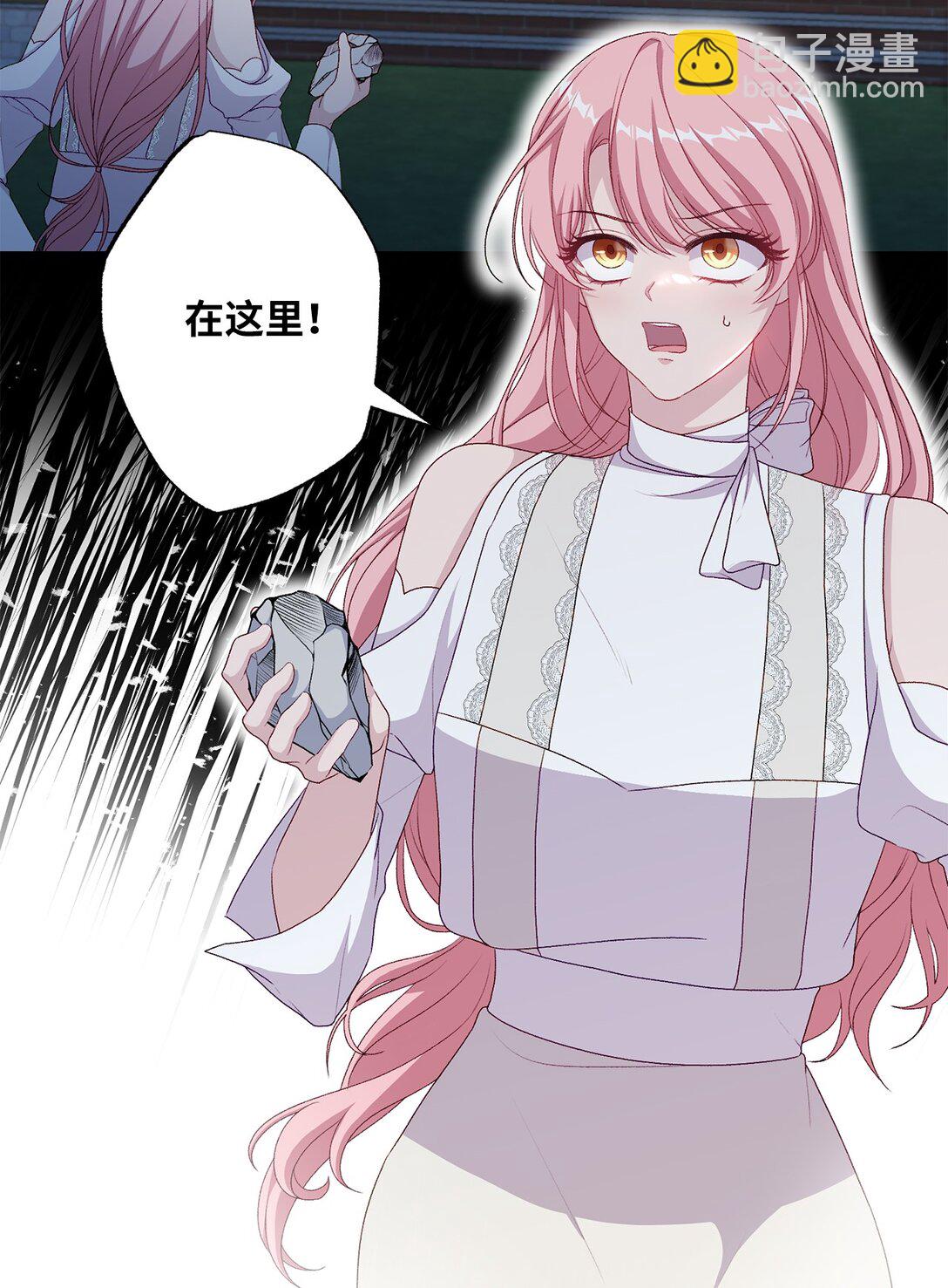54 女神的力量(1/2)-第54话