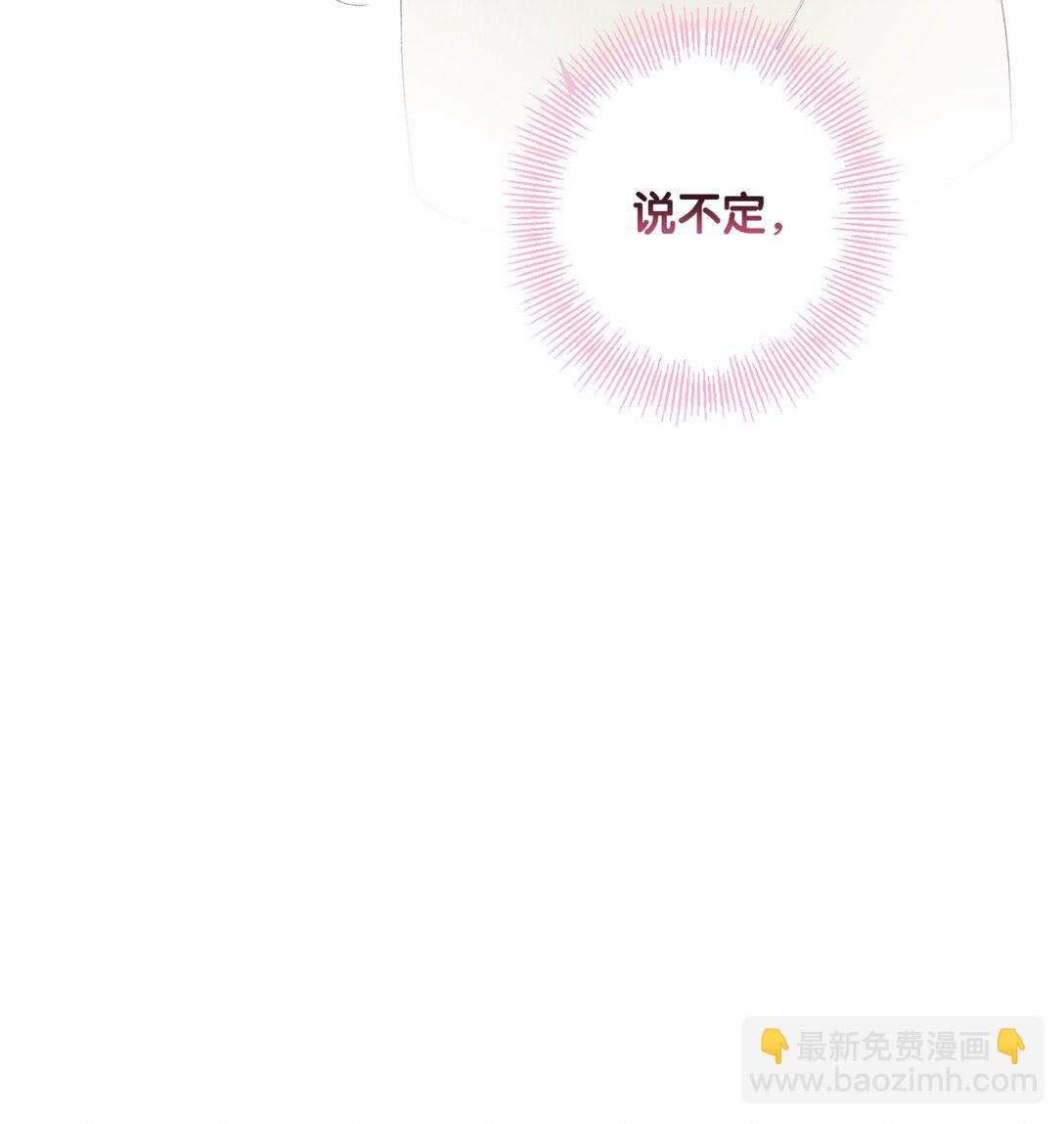 54 女神的力量(1/2)-第54话