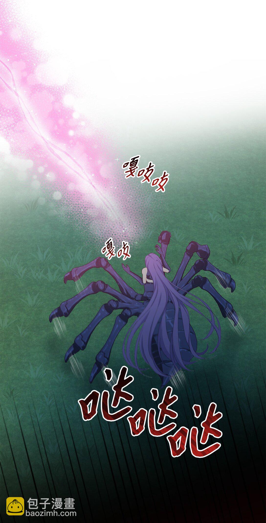 54 女神的力量(1/2)-第54话