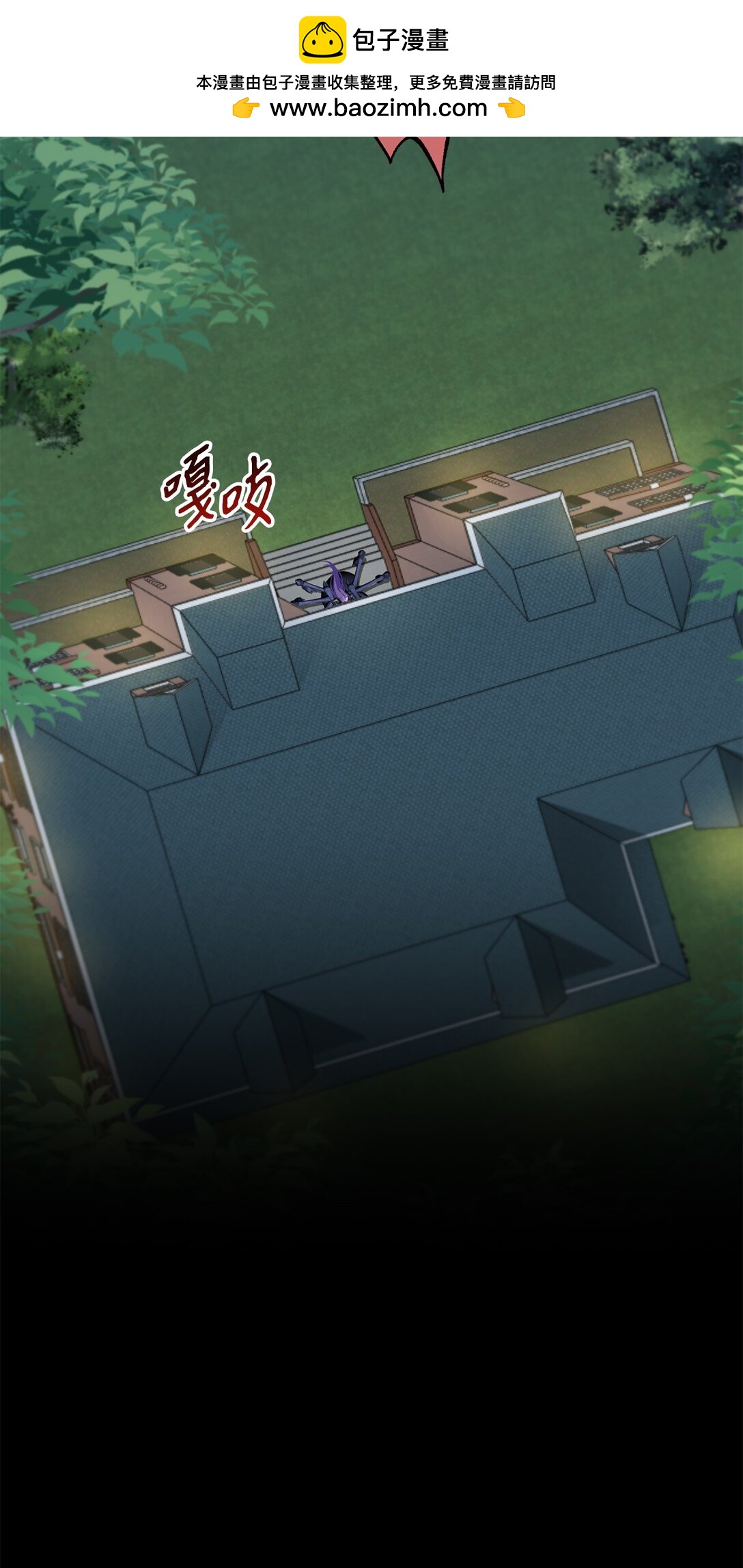 54 女神的力量(1/2)-第54话