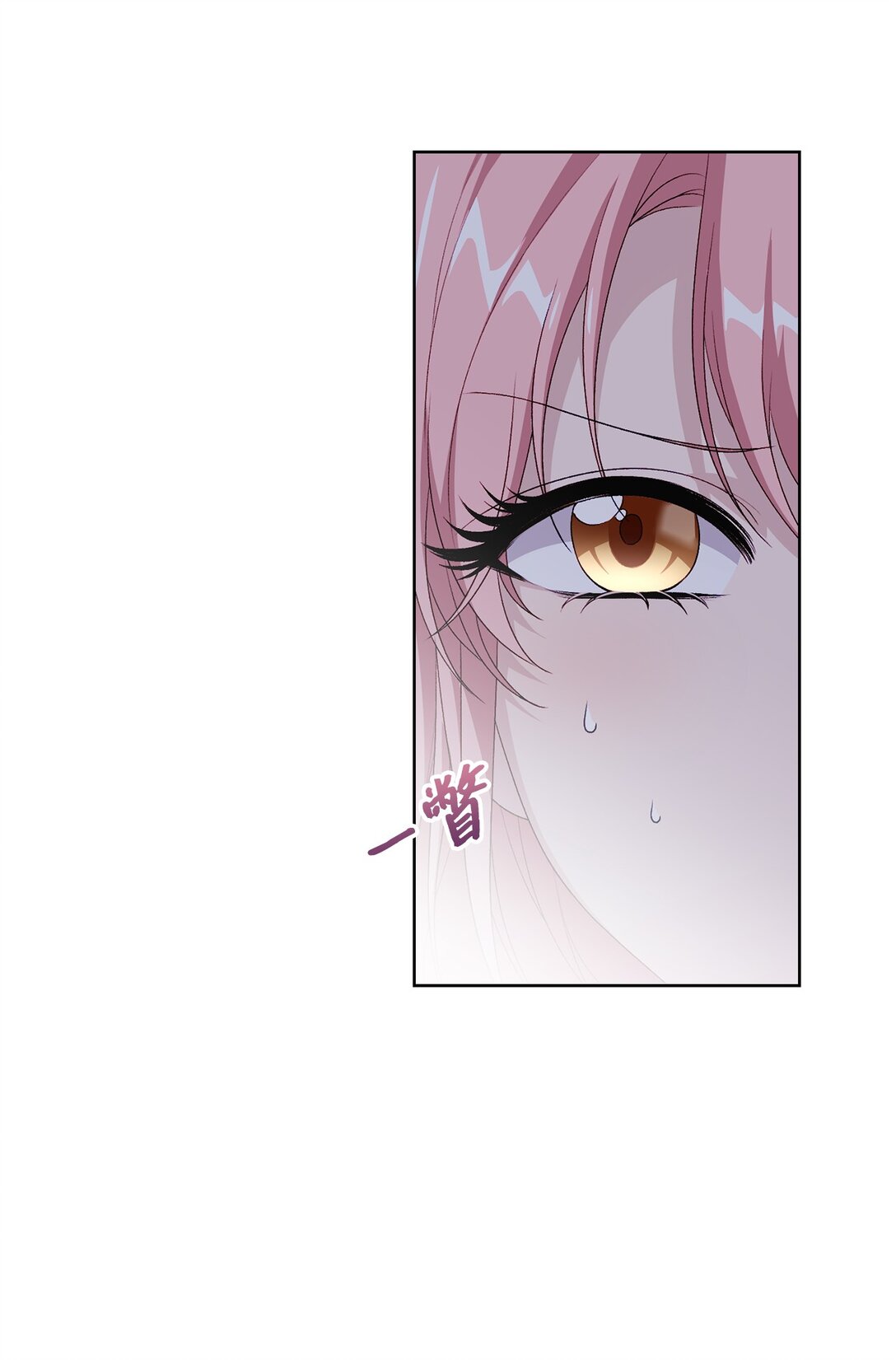 54 女神的力量(1/2)-第54话