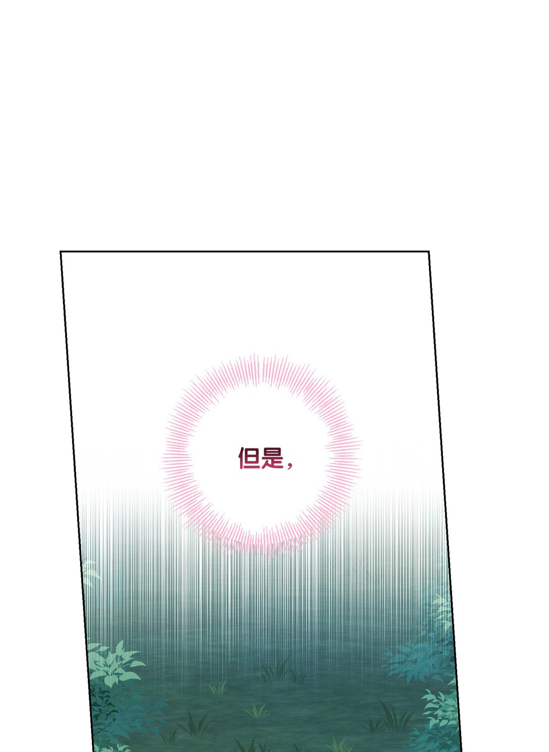 54 女神的力量(1/2)-第54话