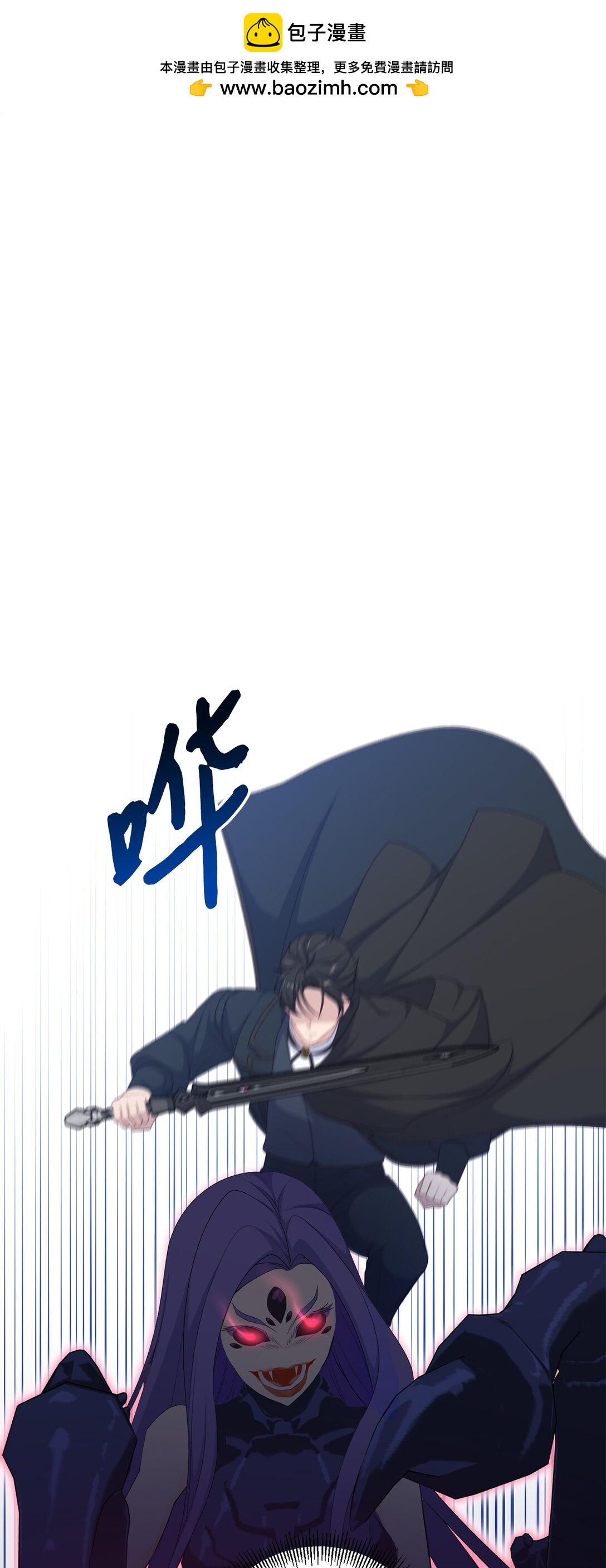 54 女神的力量(1/2)-第54话