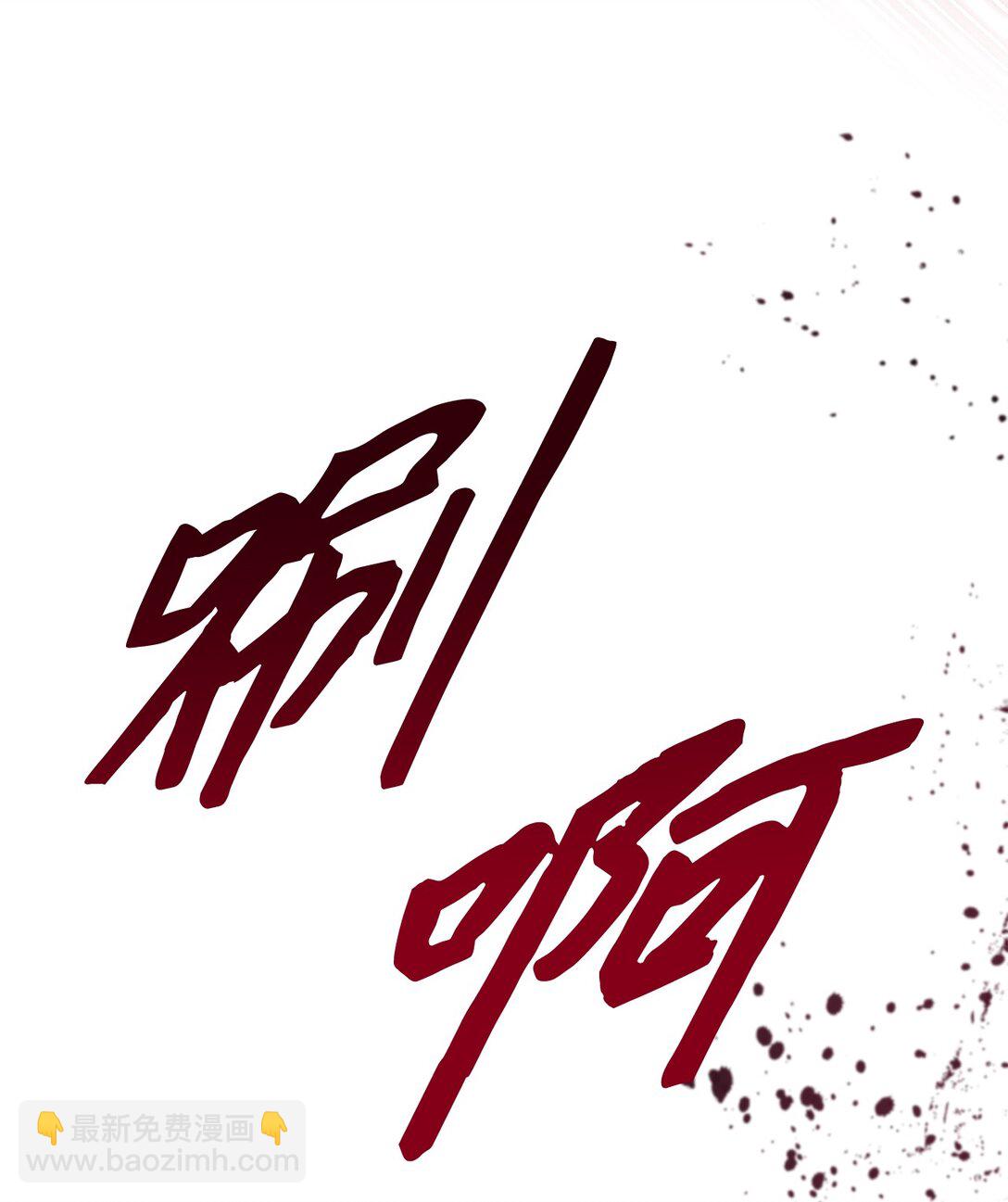 54 女神的力量(1/2)-第54话