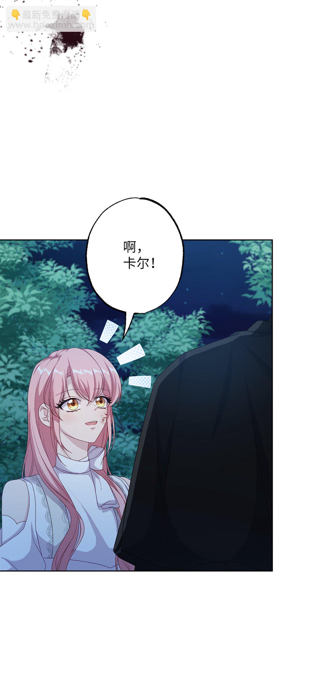 54 女神的力量(1/2)-第54话