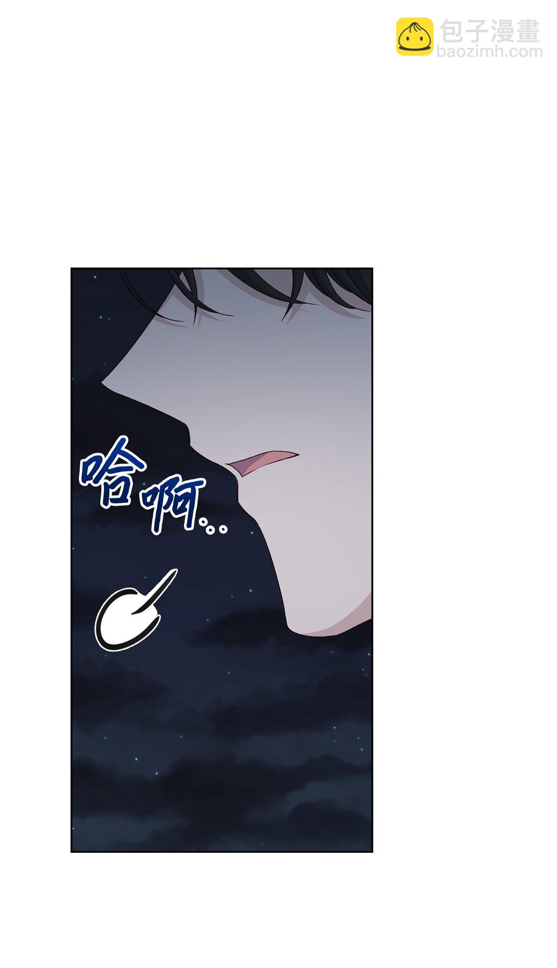 54 女神的力量(1/2)-第54话