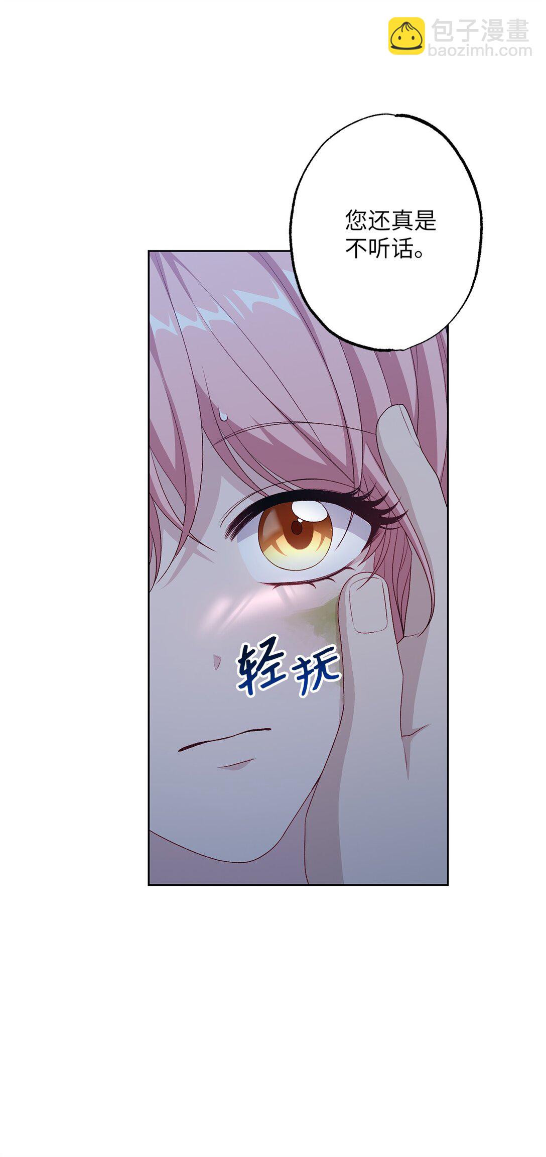 54 女神的力量(1/2)-第54话