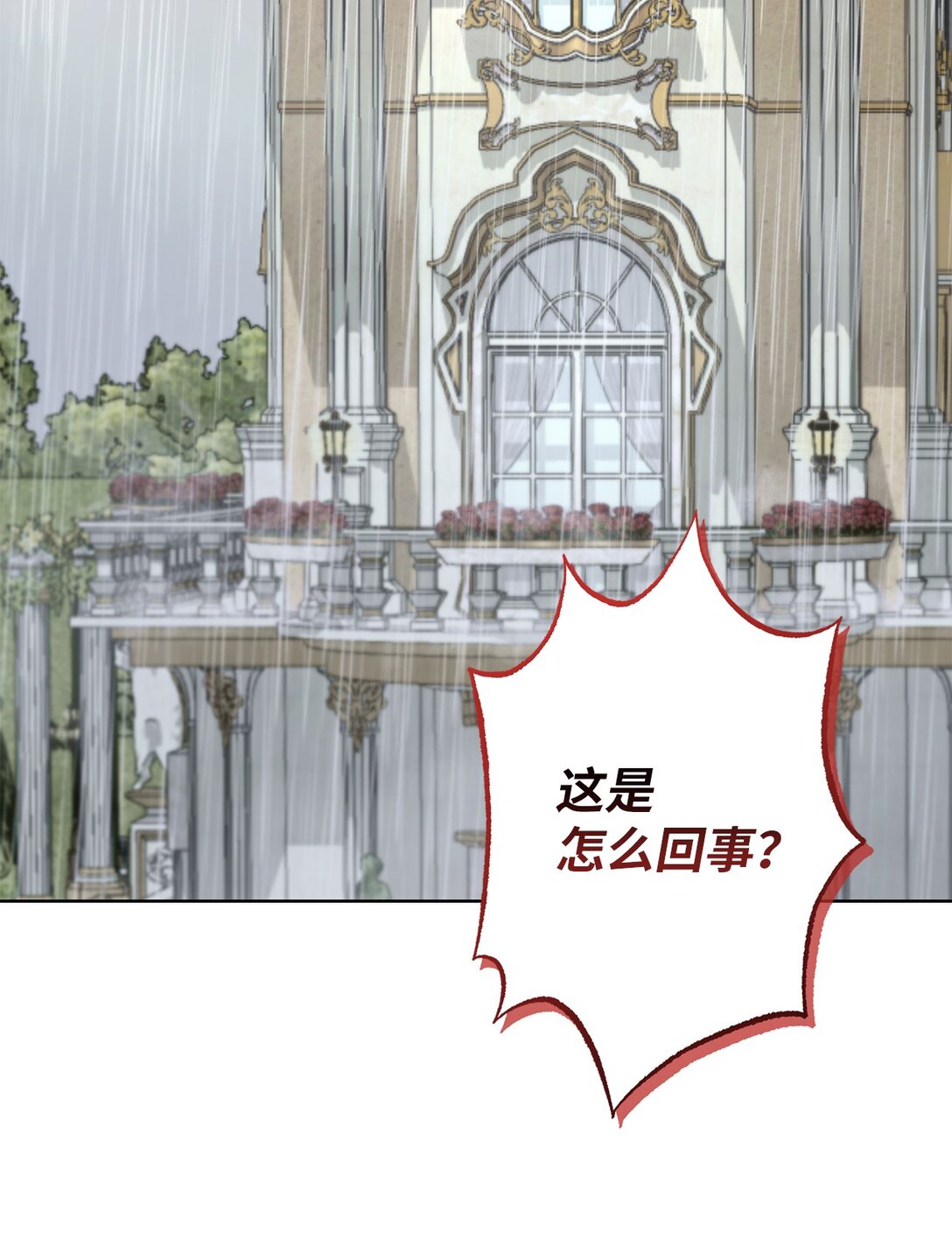 54 女神的力量(1/2)-第54话