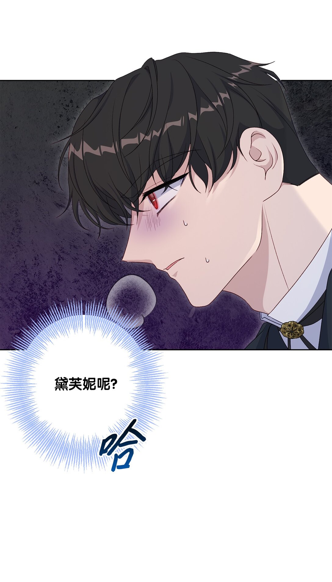 54 女神的力量(1/2)-第54话