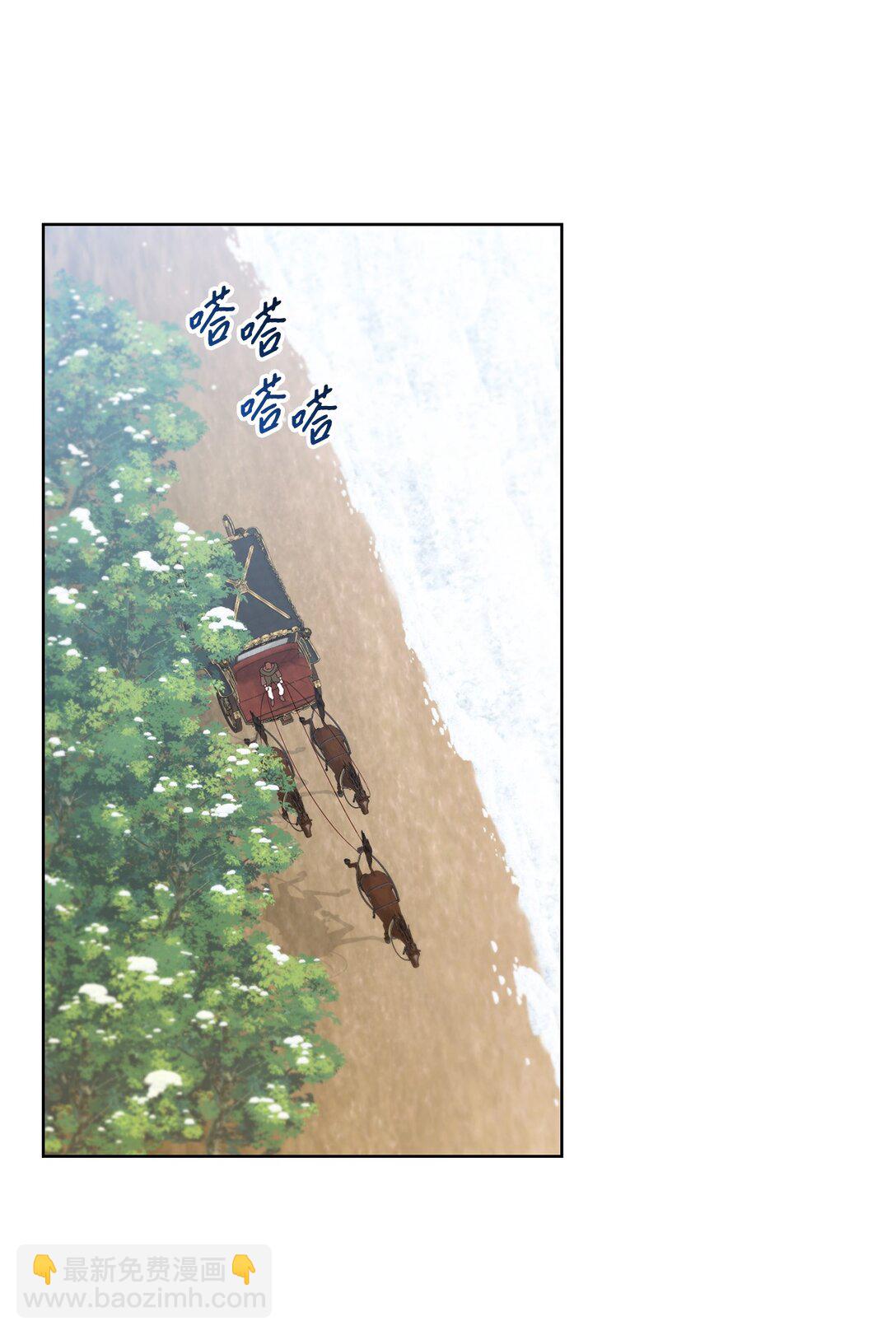 56 小嗷(1/2)-第56话