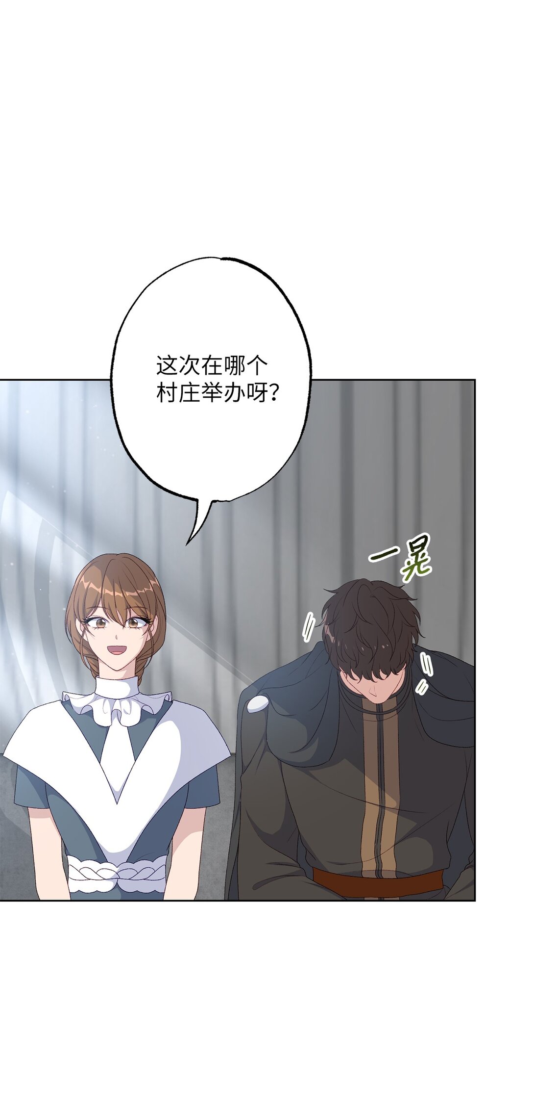56 小嗷(1/2)-第56话