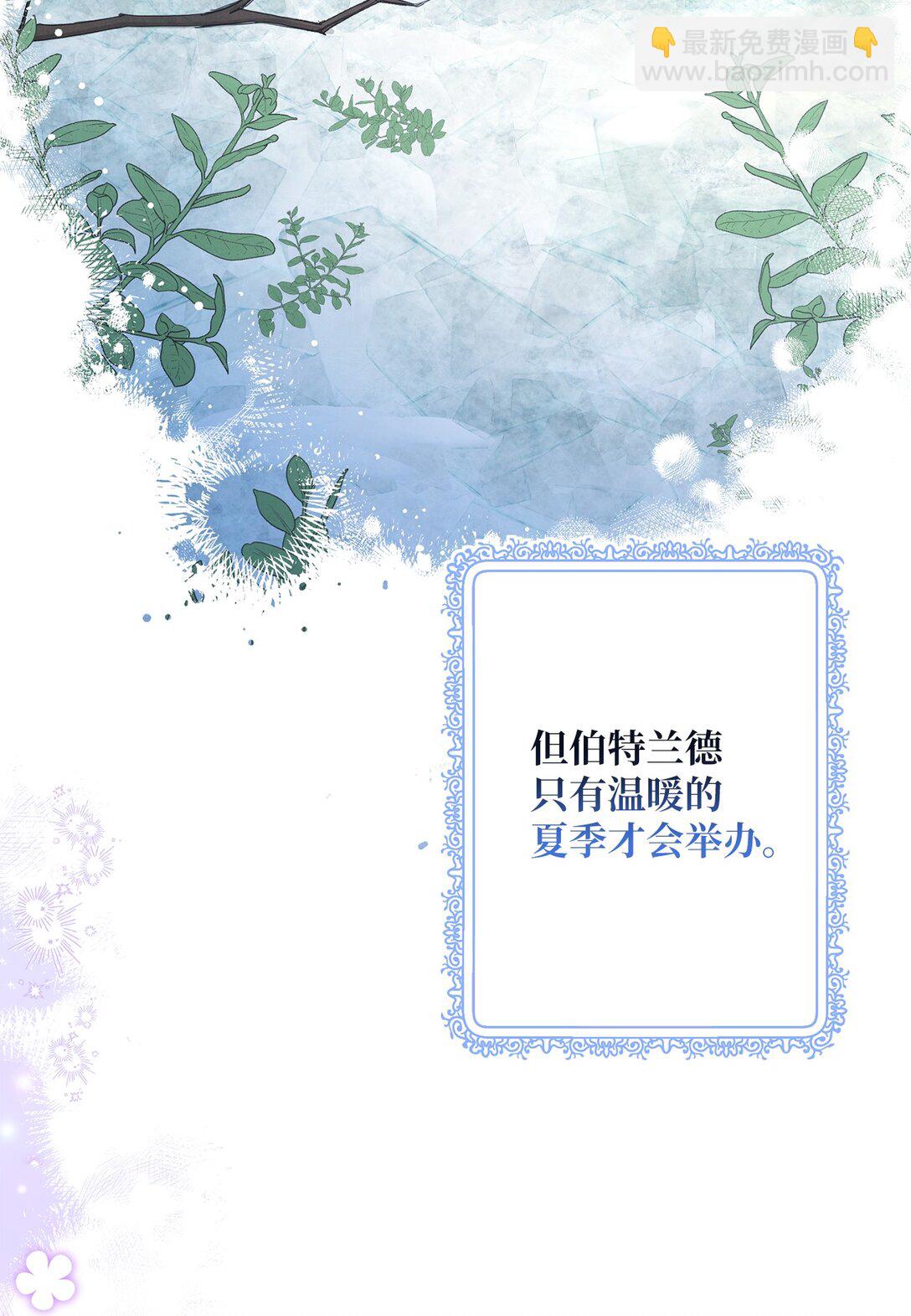56 小嗷(1/2)-第56话