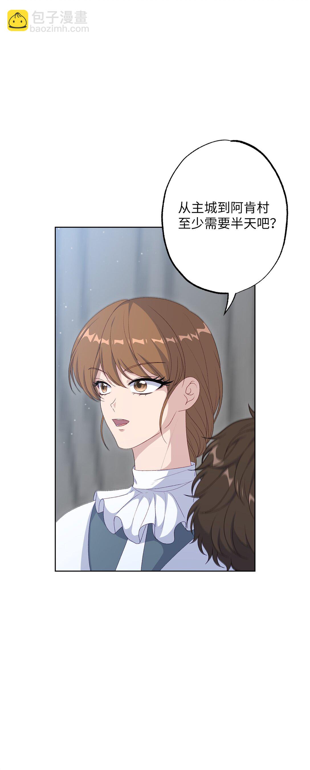 56 小嗷(1/2)-第56话