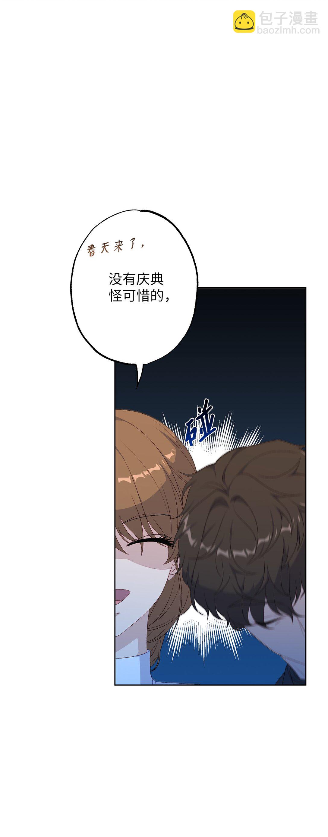 56 小嗷(1/2)-第56话