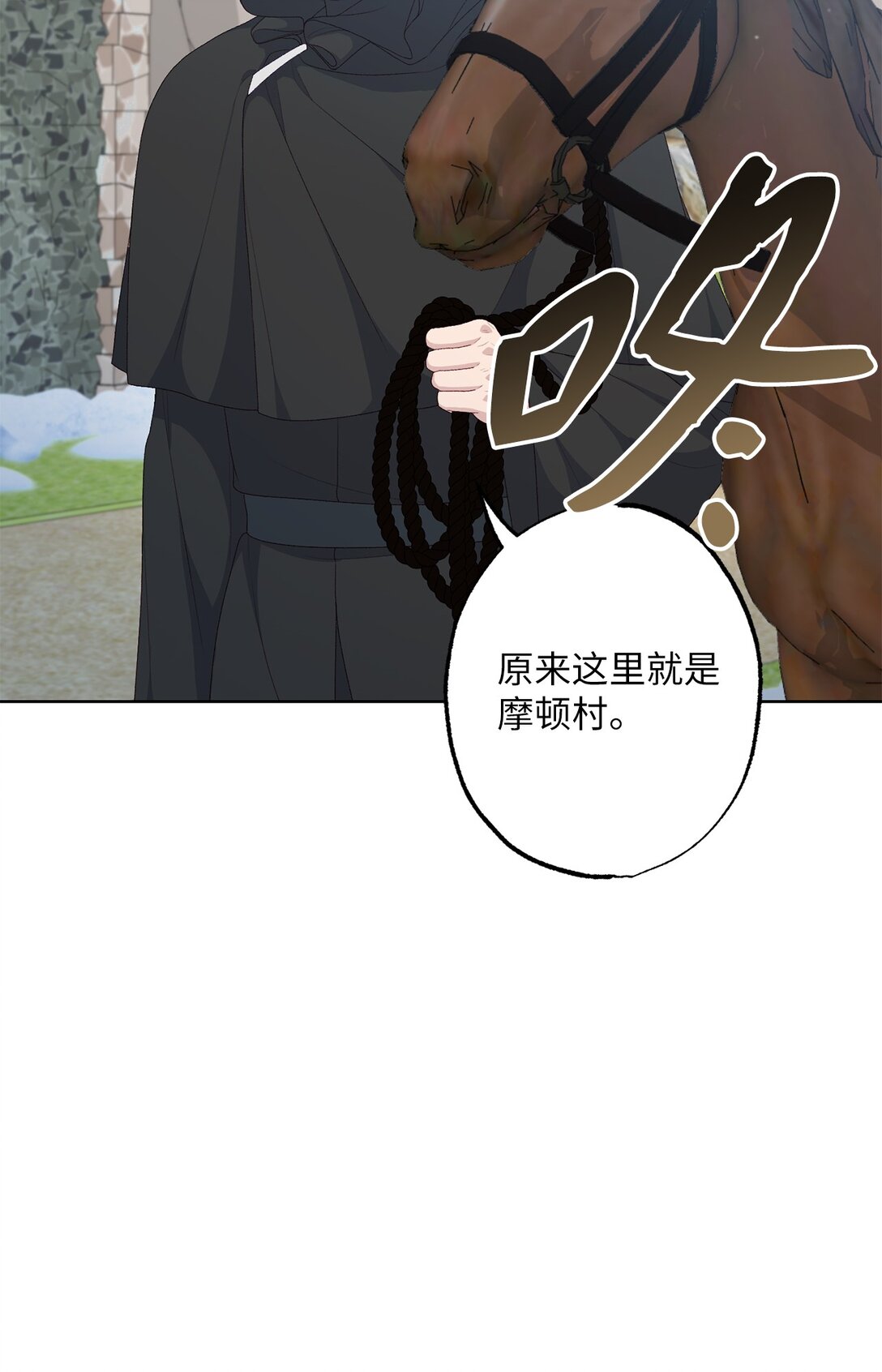 56 小嗷(1/2)-第56话
