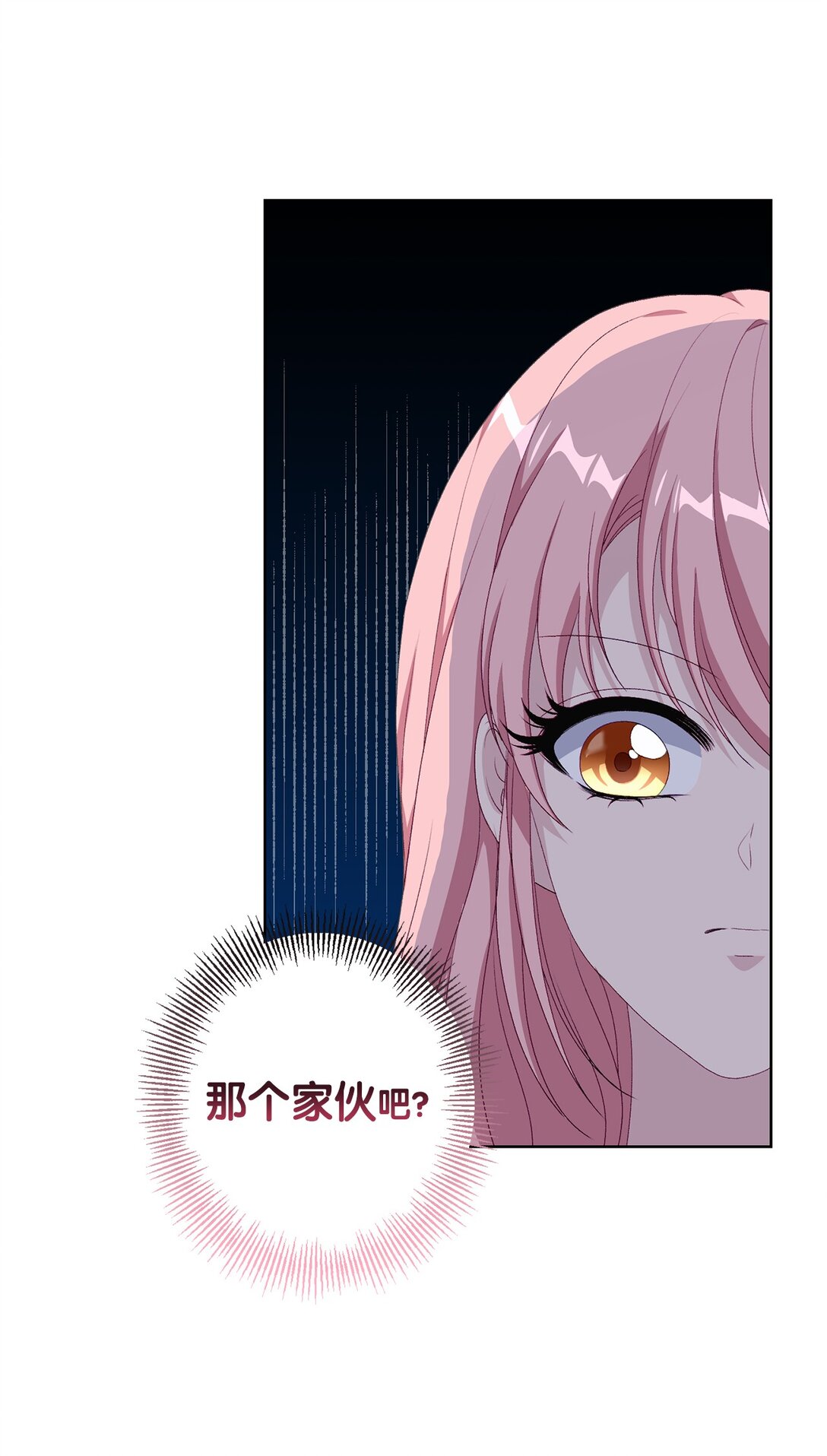 56 小嗷(1/2)-第56话