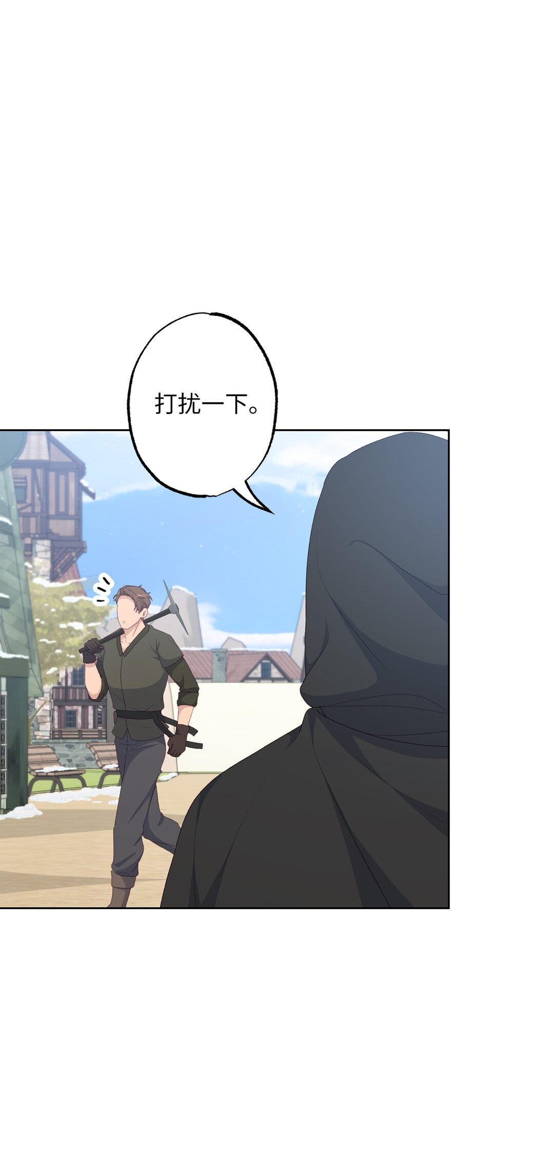 56 小嗷(1/2)-第56话