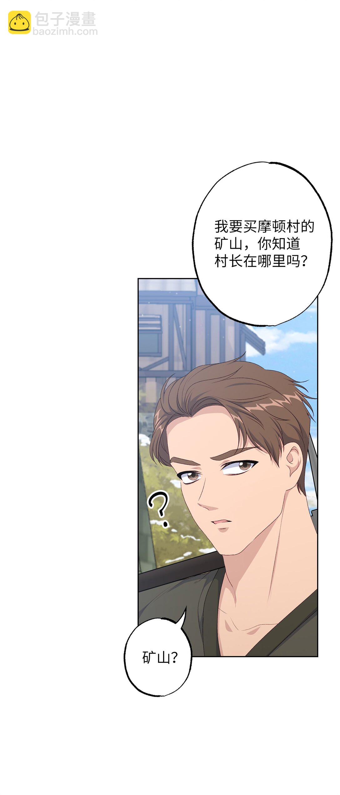 56 小嗷(1/2)-第56话