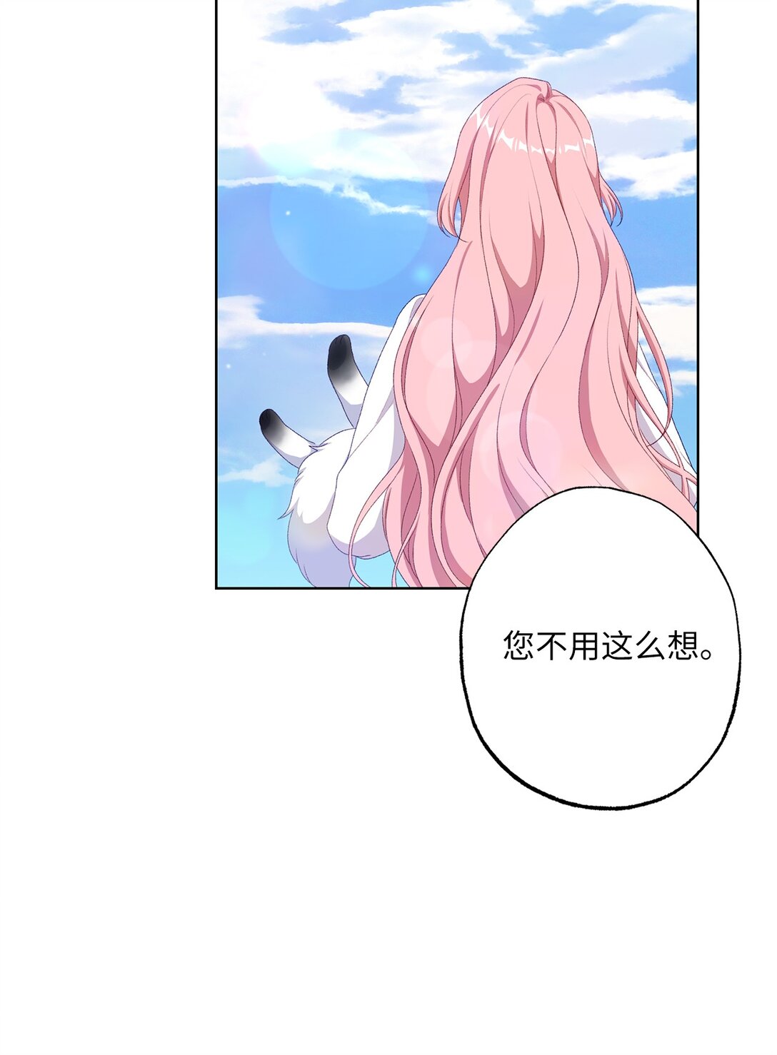 58 第二个房间(1/2)-第58话