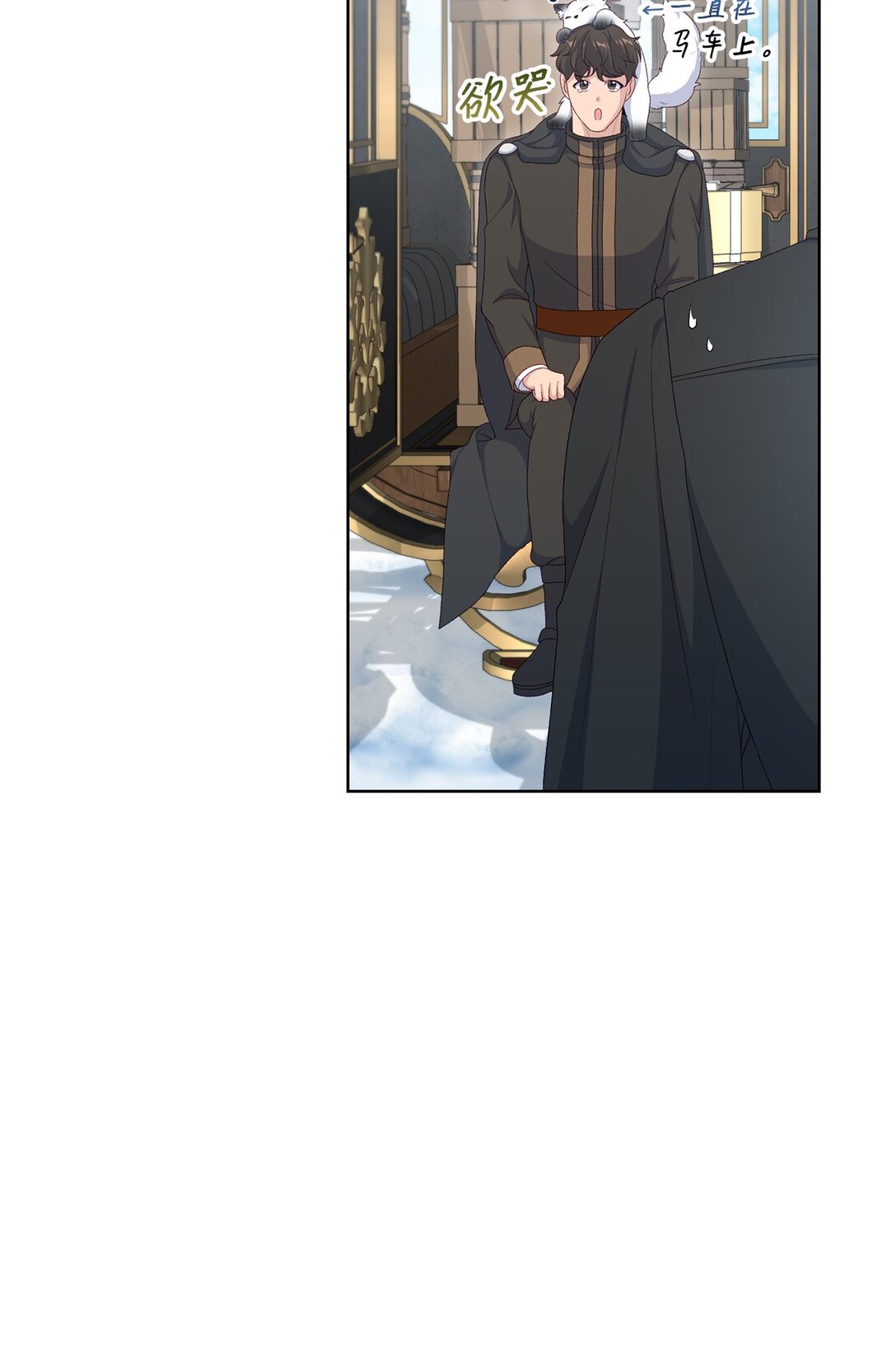 58 第二个房间(1/2)-第58话