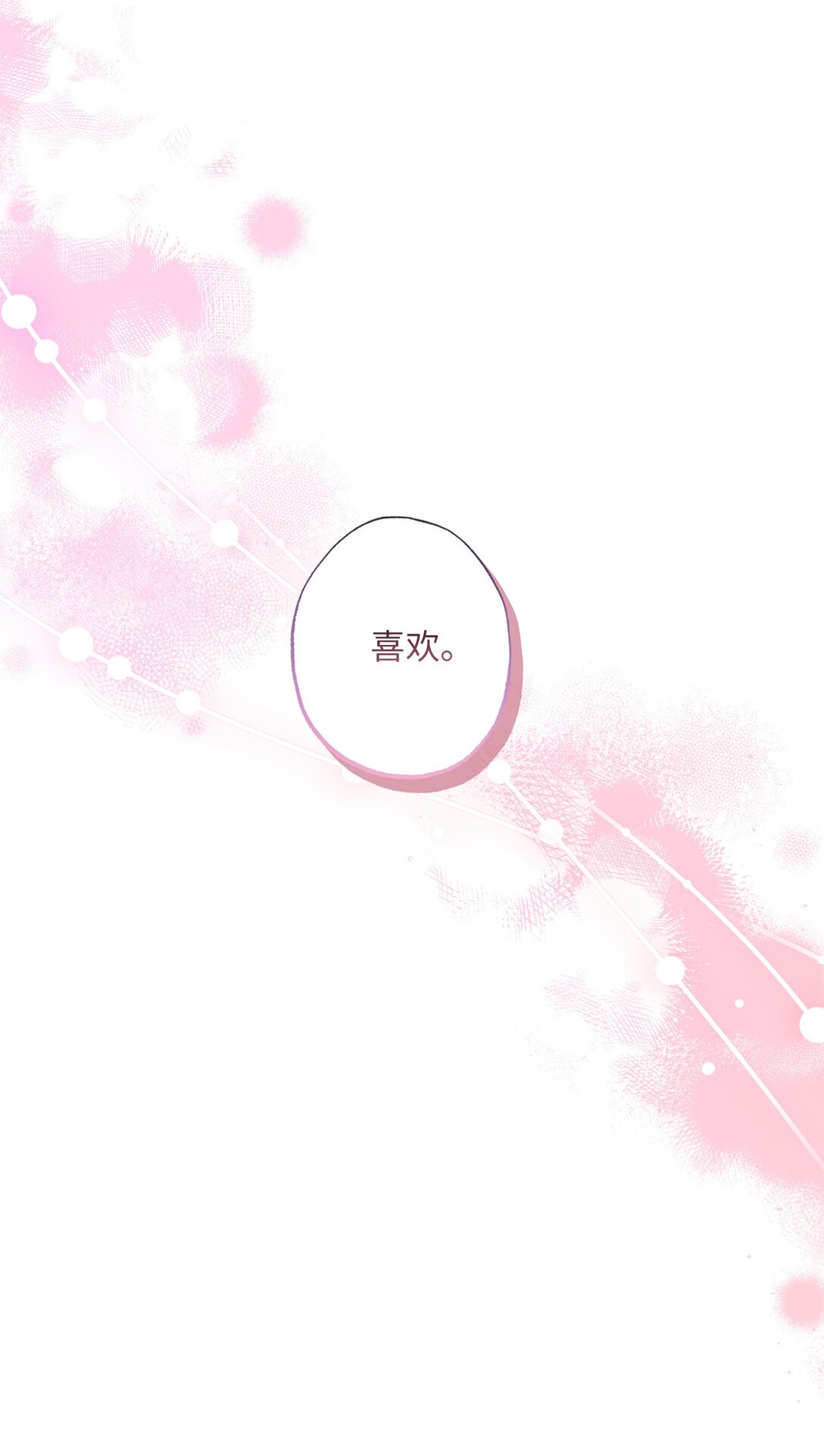 58 第二个房间(1/2)-第58话