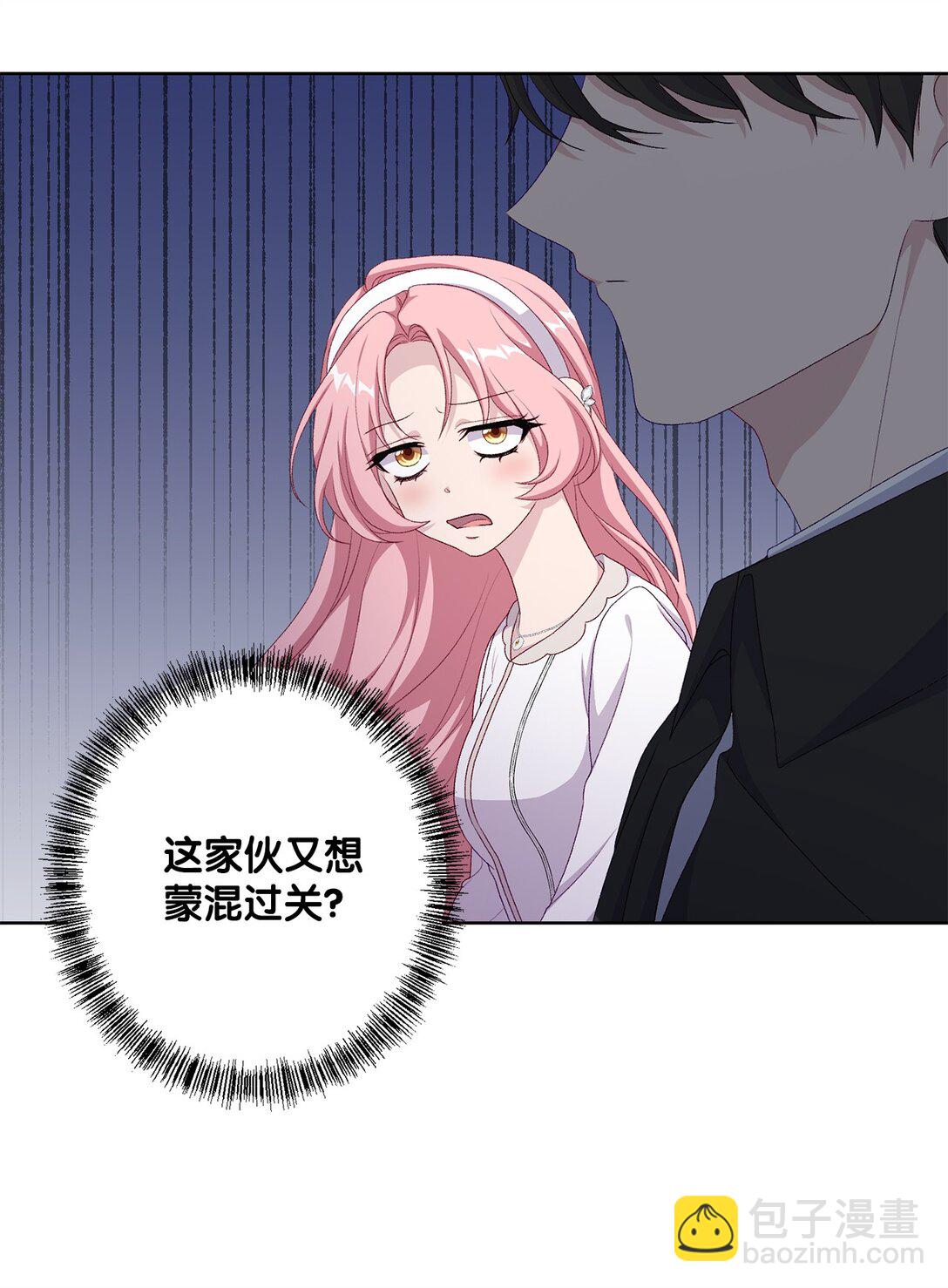 58 第二个房间(1/2)-第58话