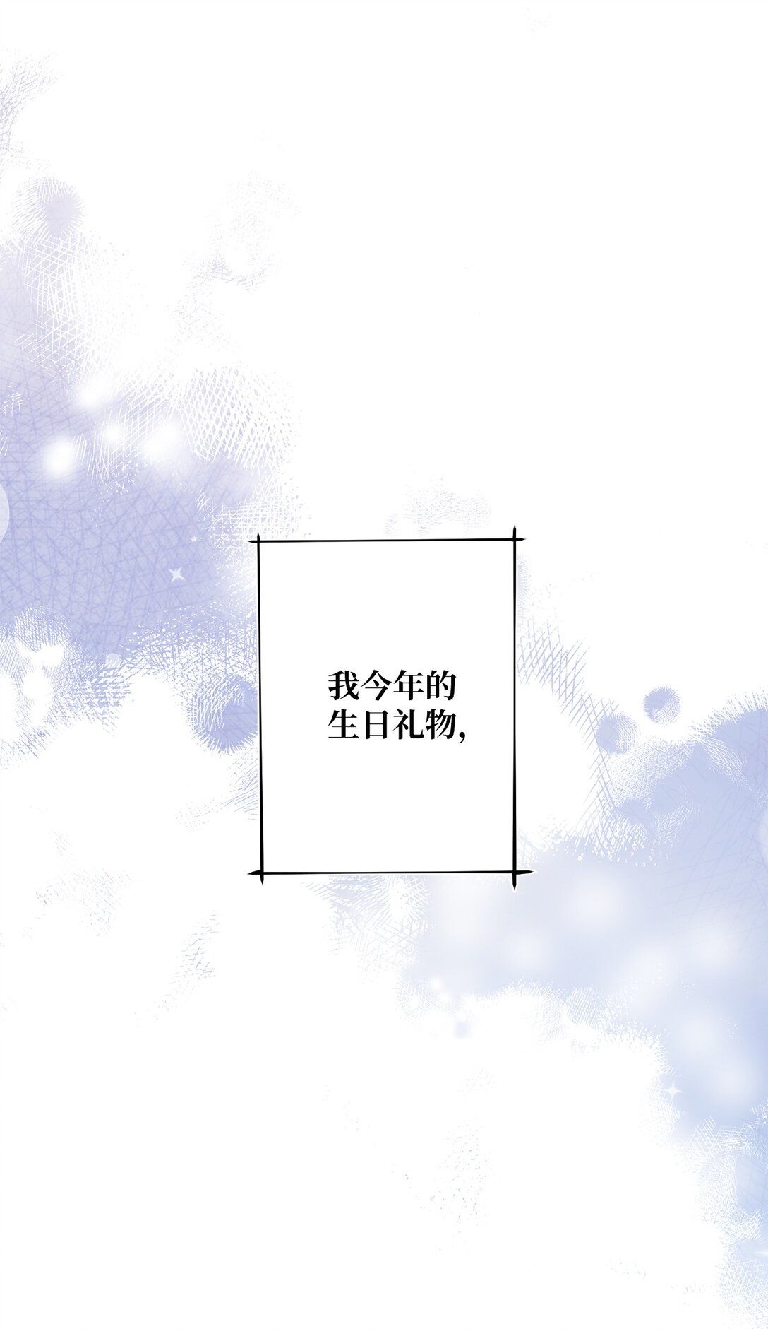 58 第二个房间(1/2)-第58话