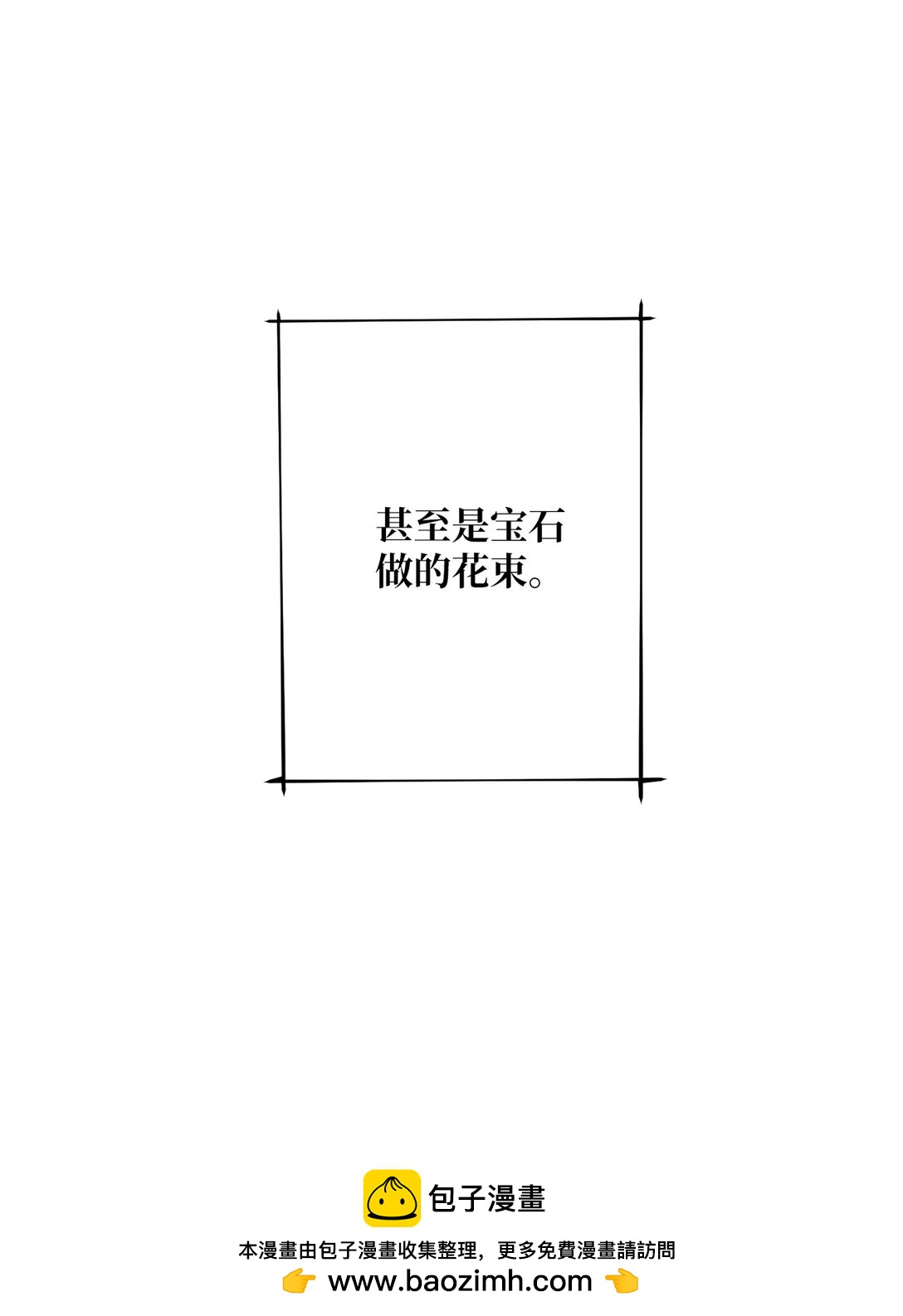 58 第二个房间(1/2)-第58话