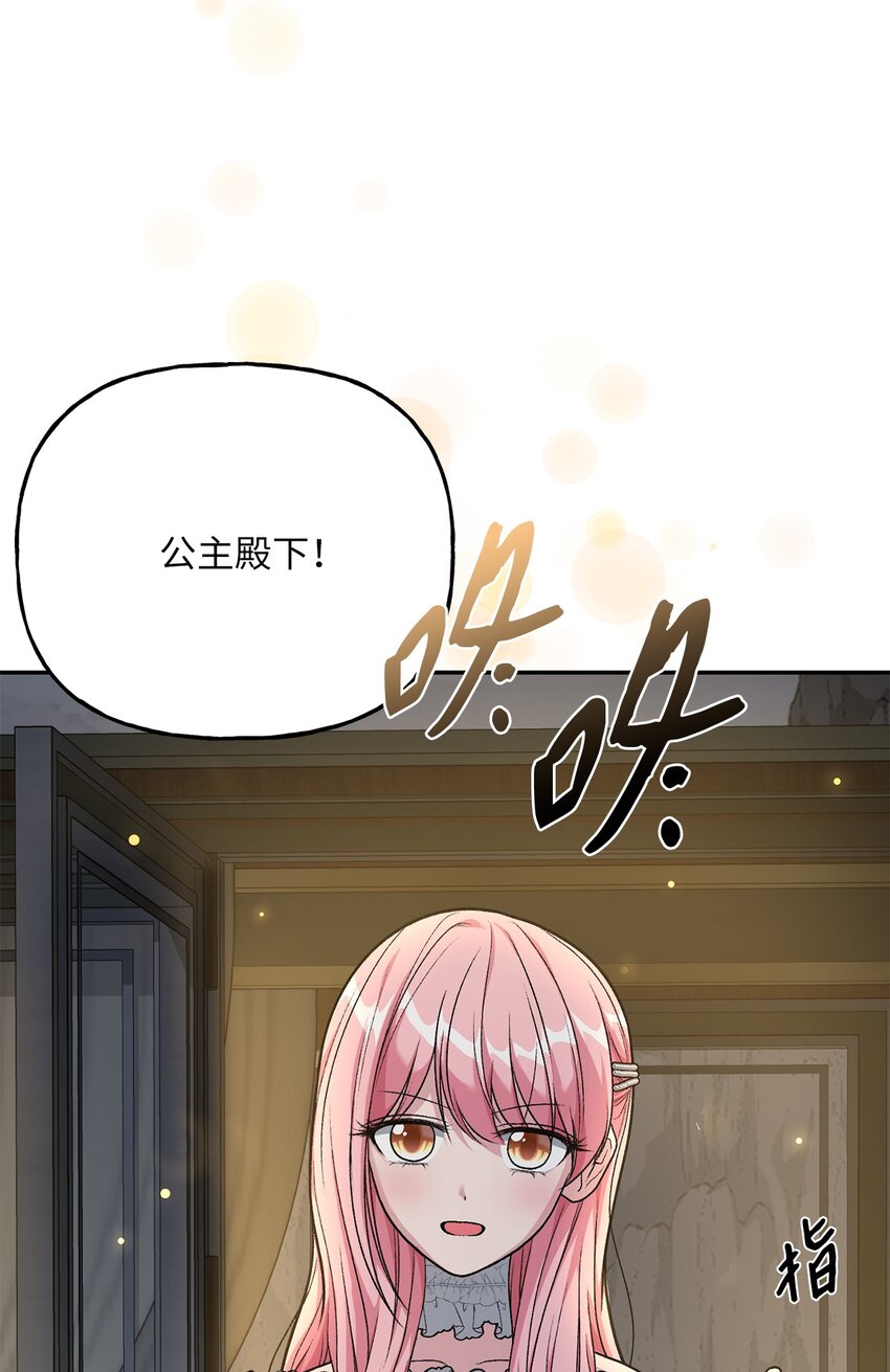 06 罪有应得(1/2)-第6话