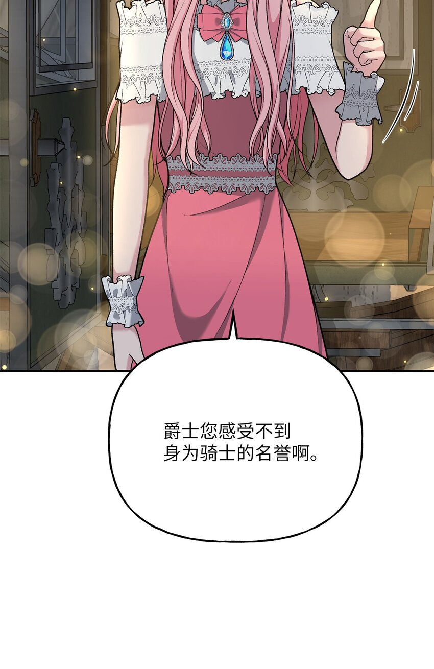 06 罪有应得(1/2)-第6话