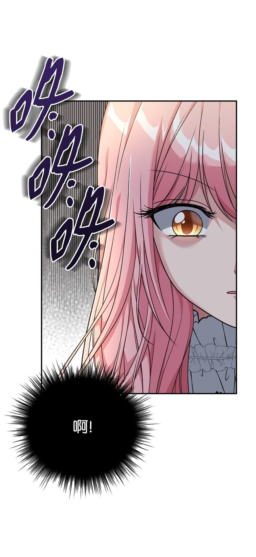 06 罪有应得(1/2)-第6话