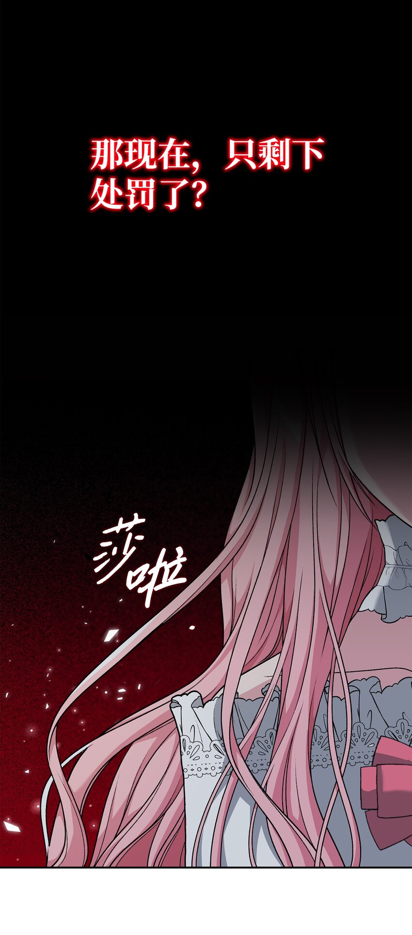06 罪有应得(1/2)-第6话