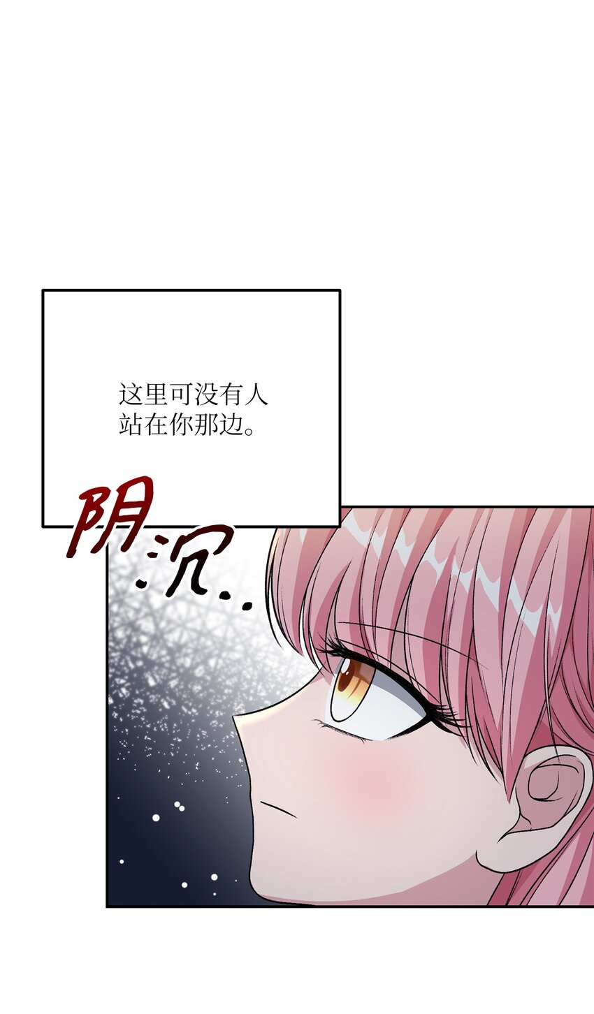 06 罪有应得(1/2)-第6话