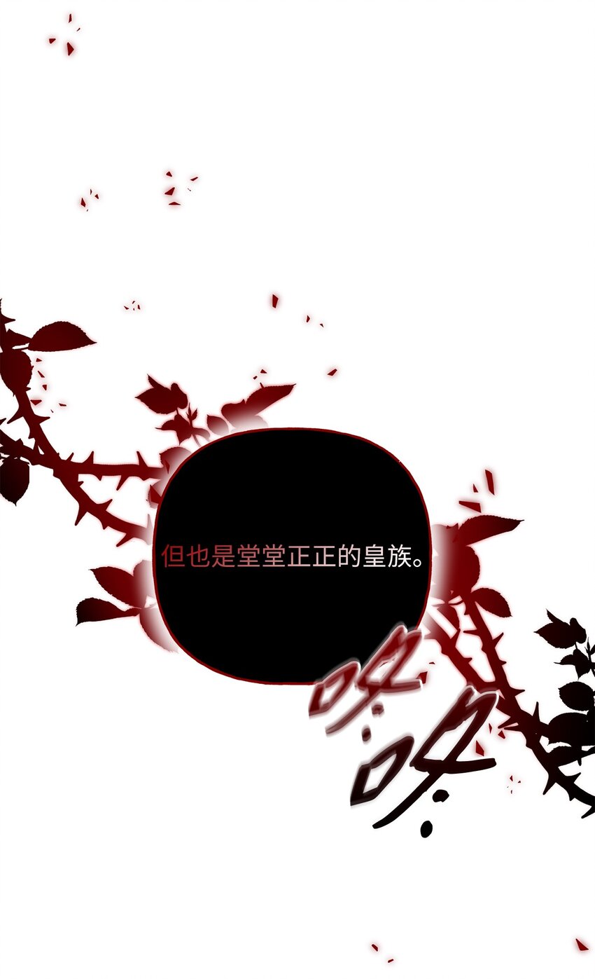 06 罪有应得(1/2)-第6话