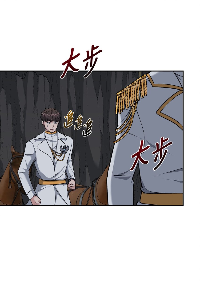 06 罪有应得(1/2)-第6话
