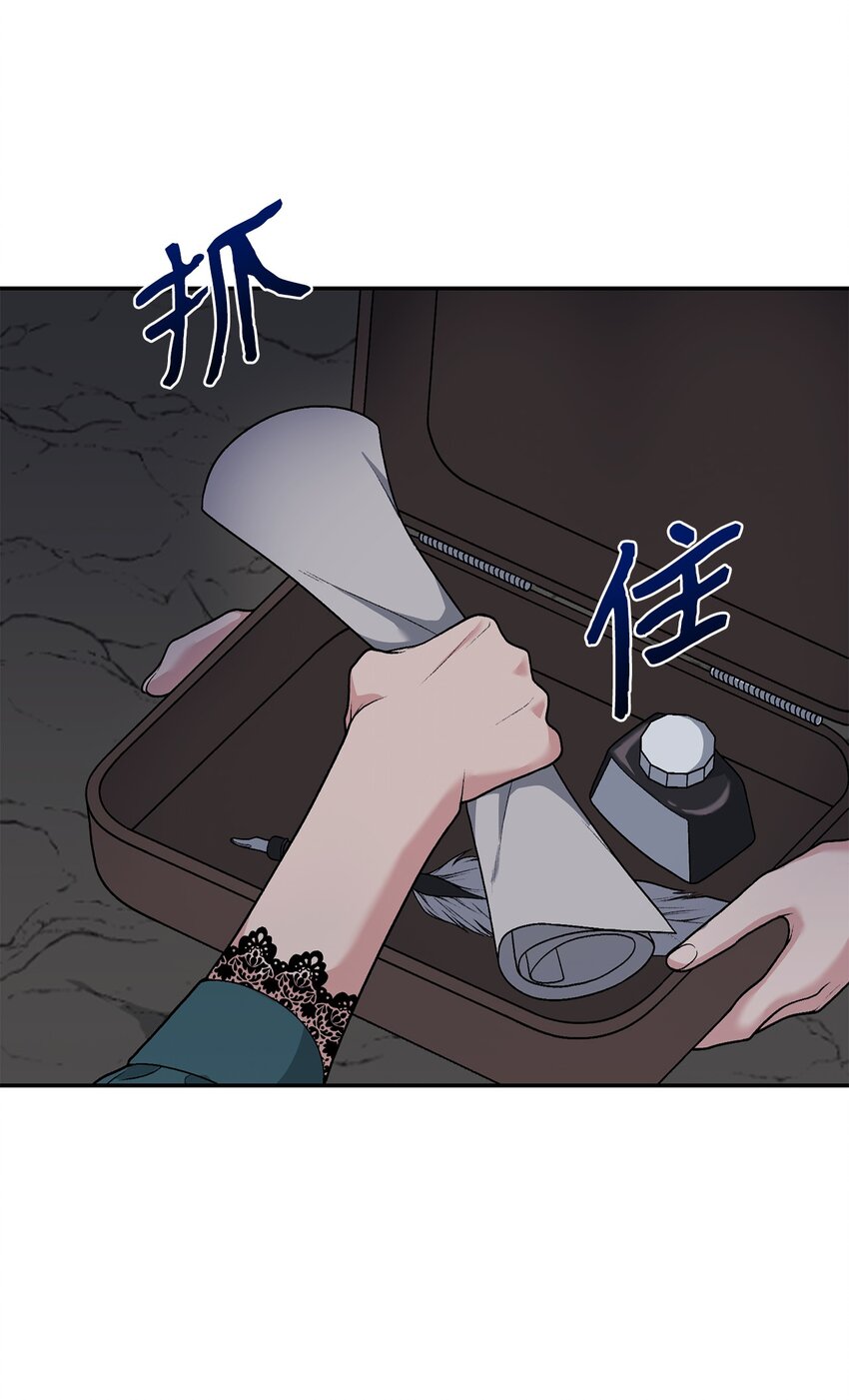 06 罪有应得(1/2)-第6话