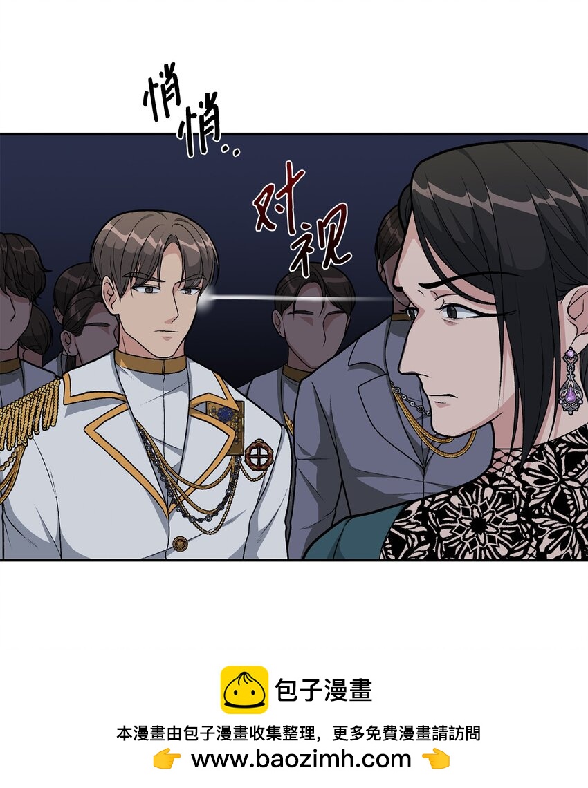 06 罪有应得(1/2)-第6话