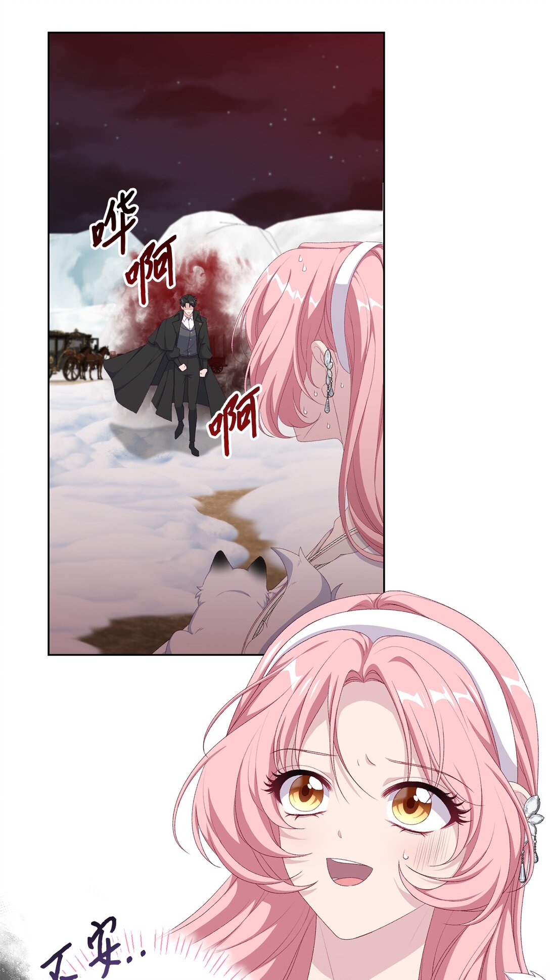 60 前世的记忆(1/2)-第60话