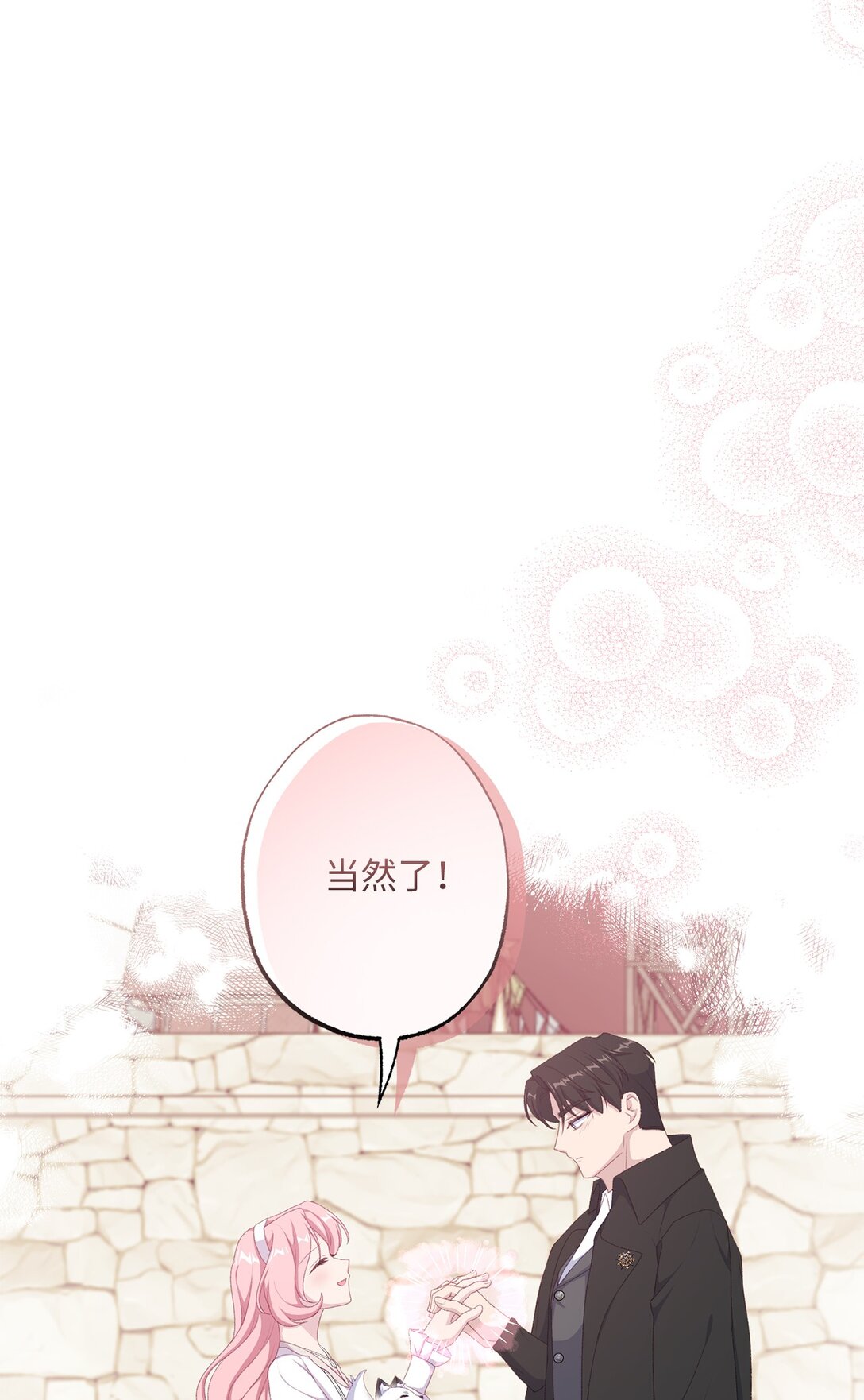 60 前世的记忆(1/2)-第60话