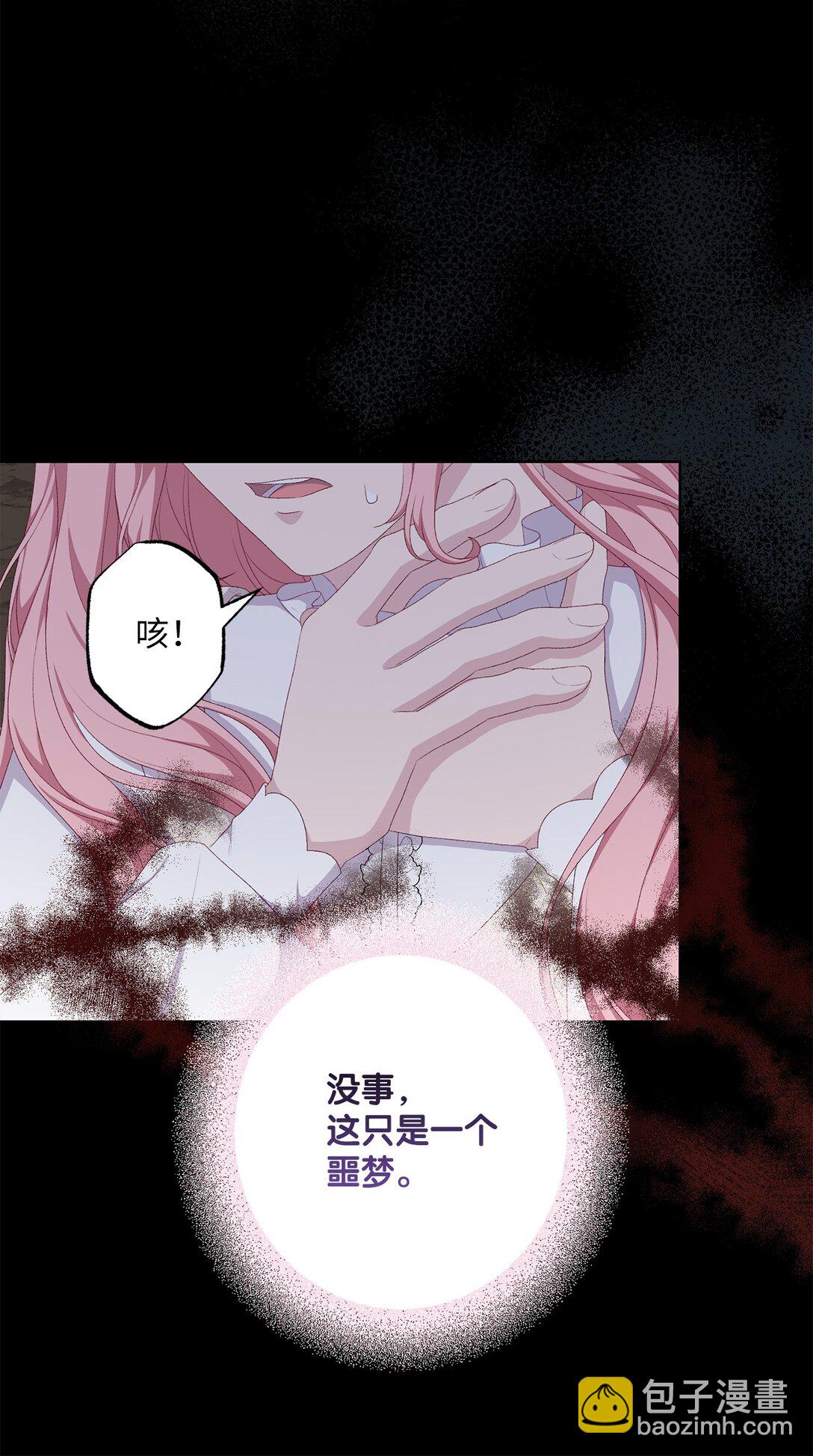 60 前世的记忆(1/2)-第60话