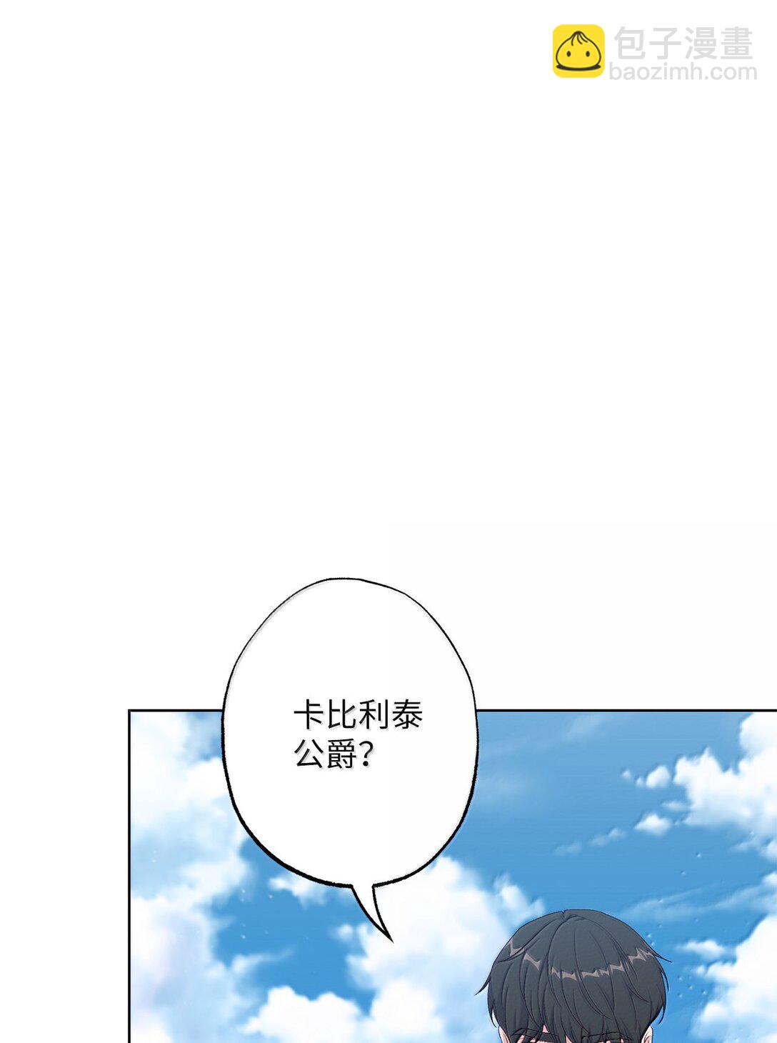 62 怀旧(1/2)-第62话