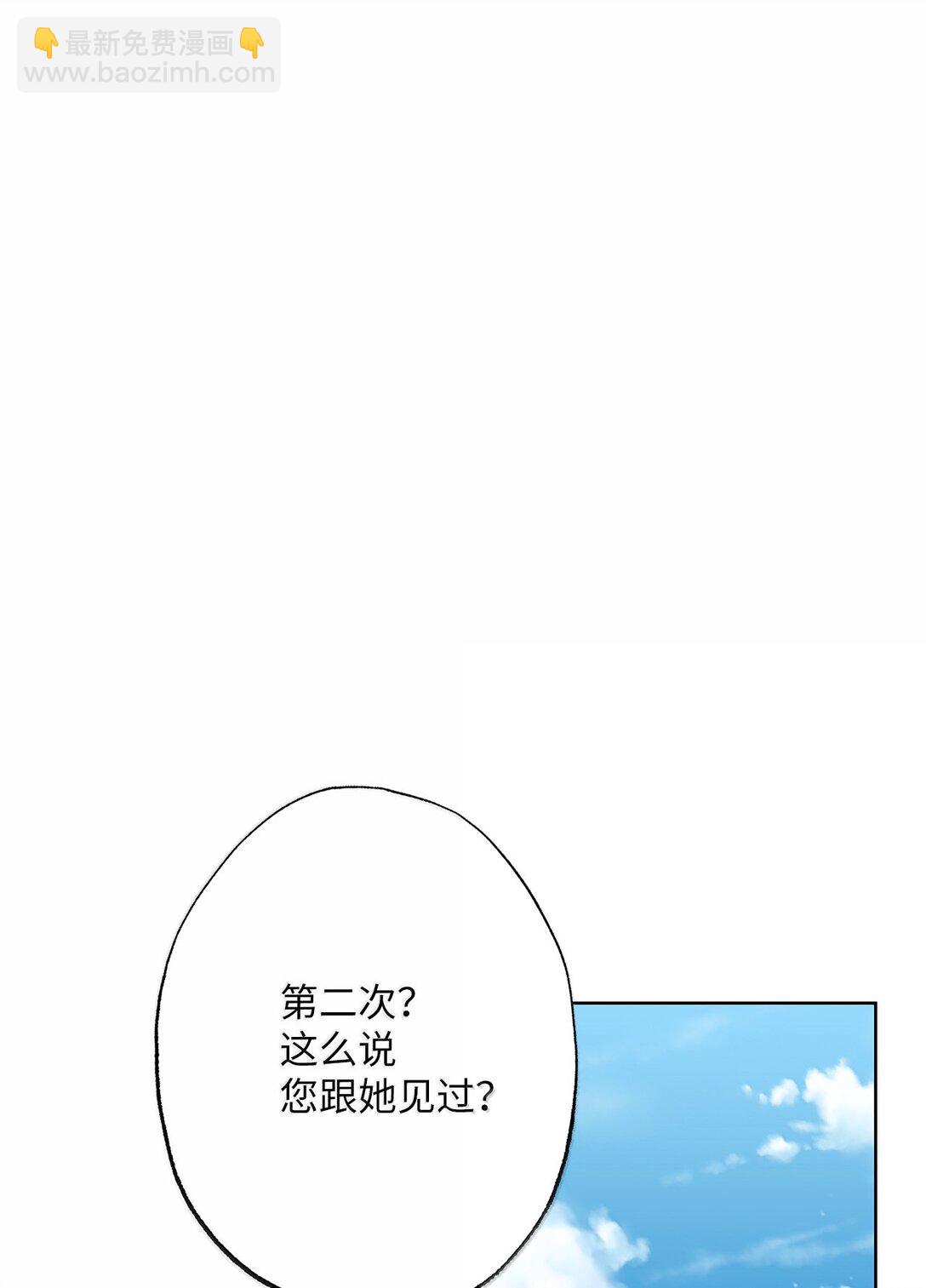 62 怀旧(1/2)-第62话
