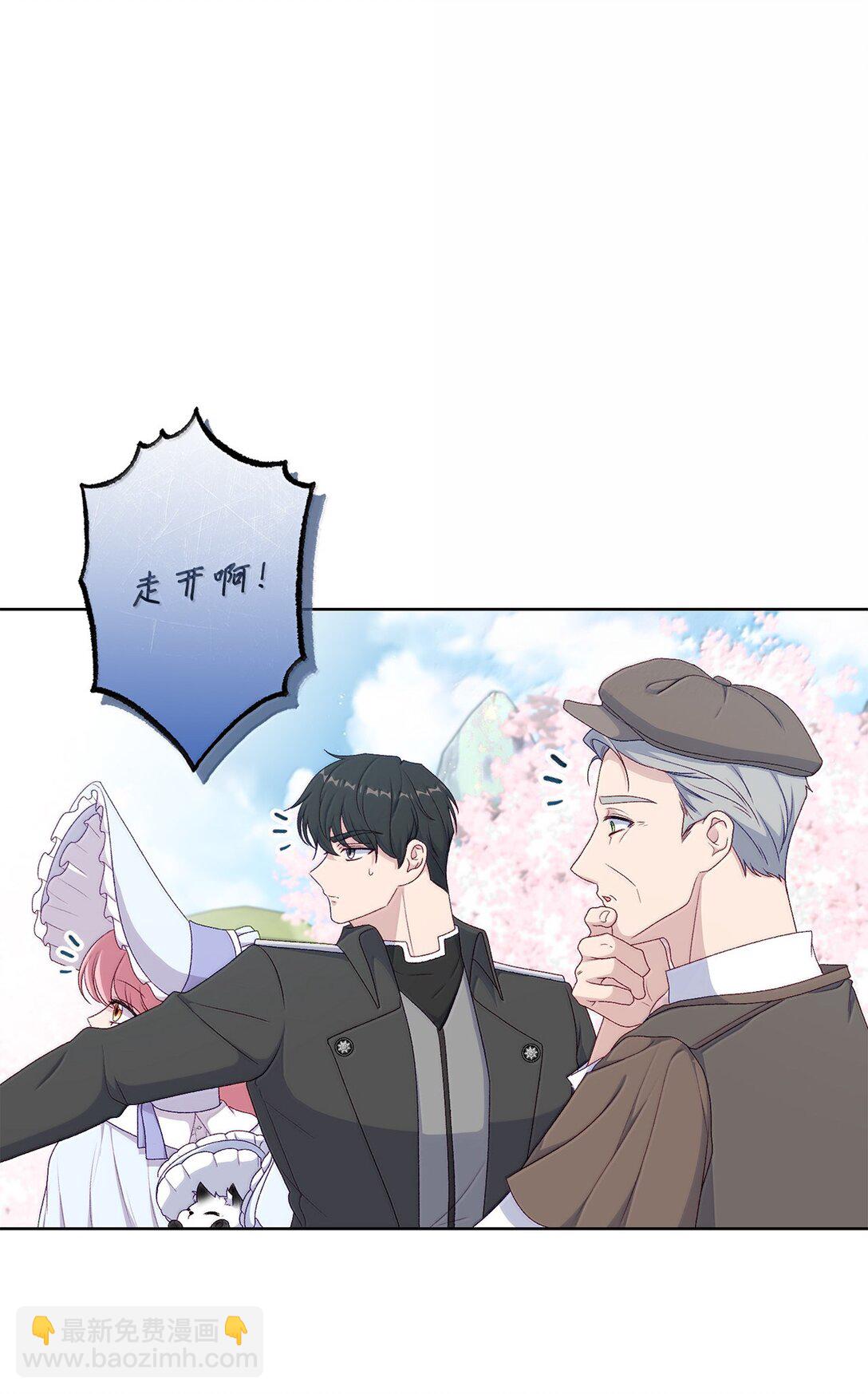62 怀旧(1/2)-第62话