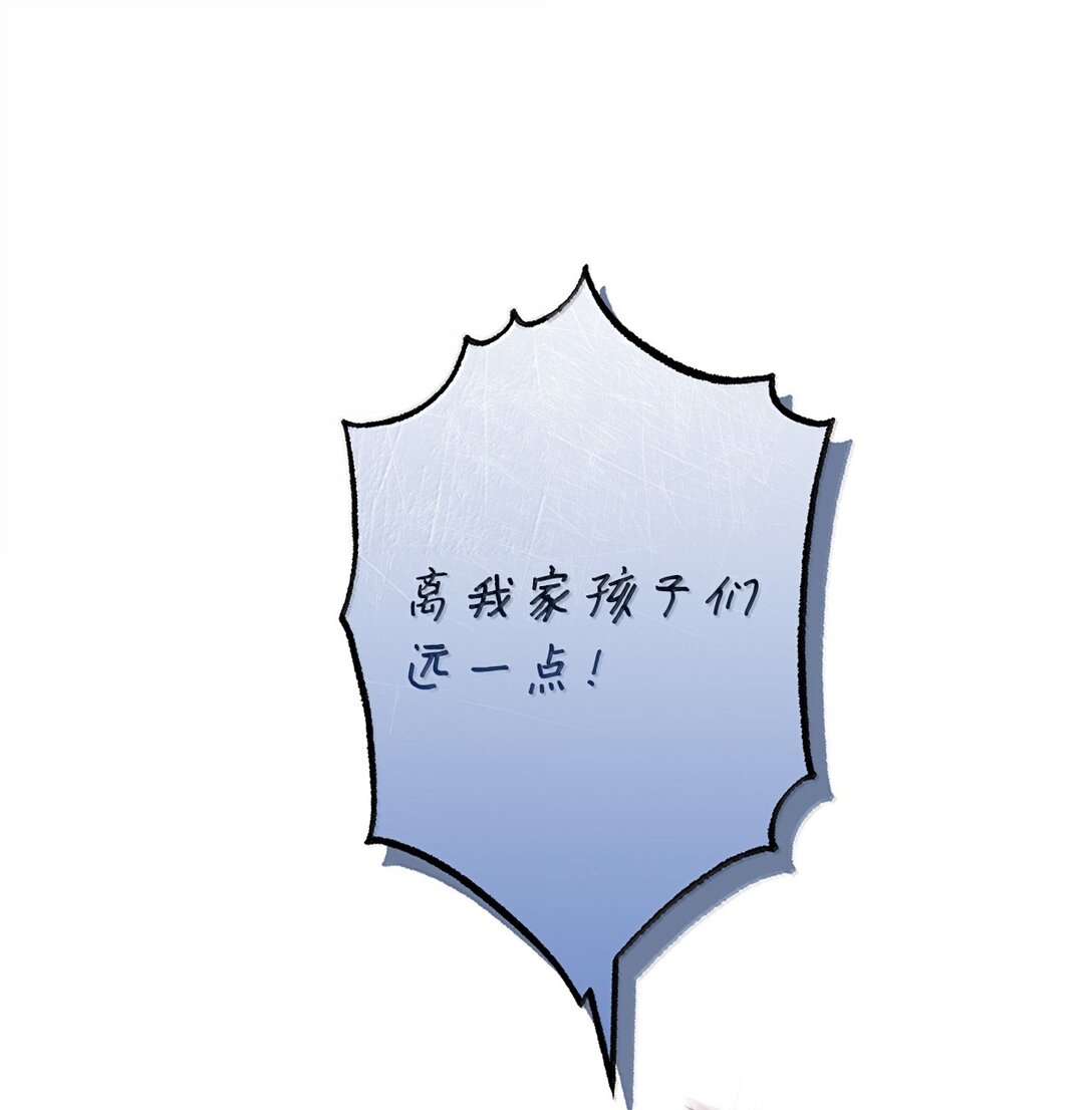 62 怀旧(1/2)-第62话