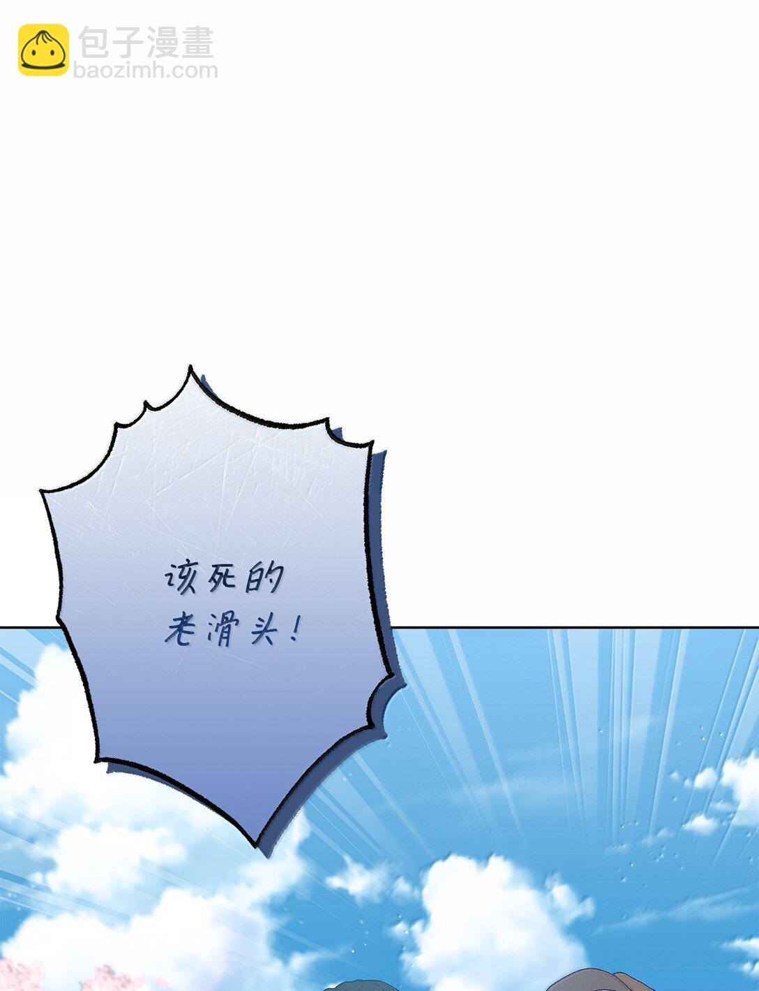 62 怀旧(1/2)-第62话