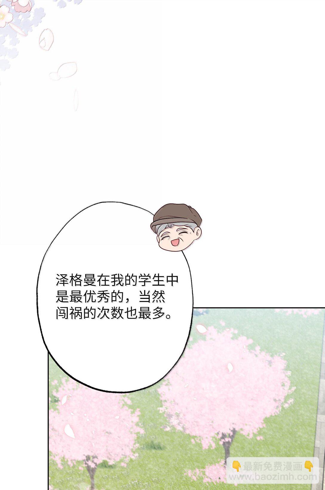 62 怀旧(1/2)-第62话