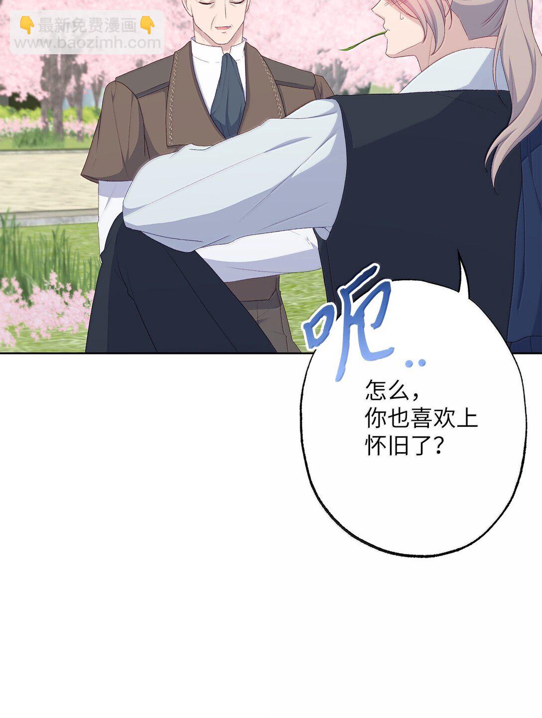 62 怀旧(1/2)-第62话