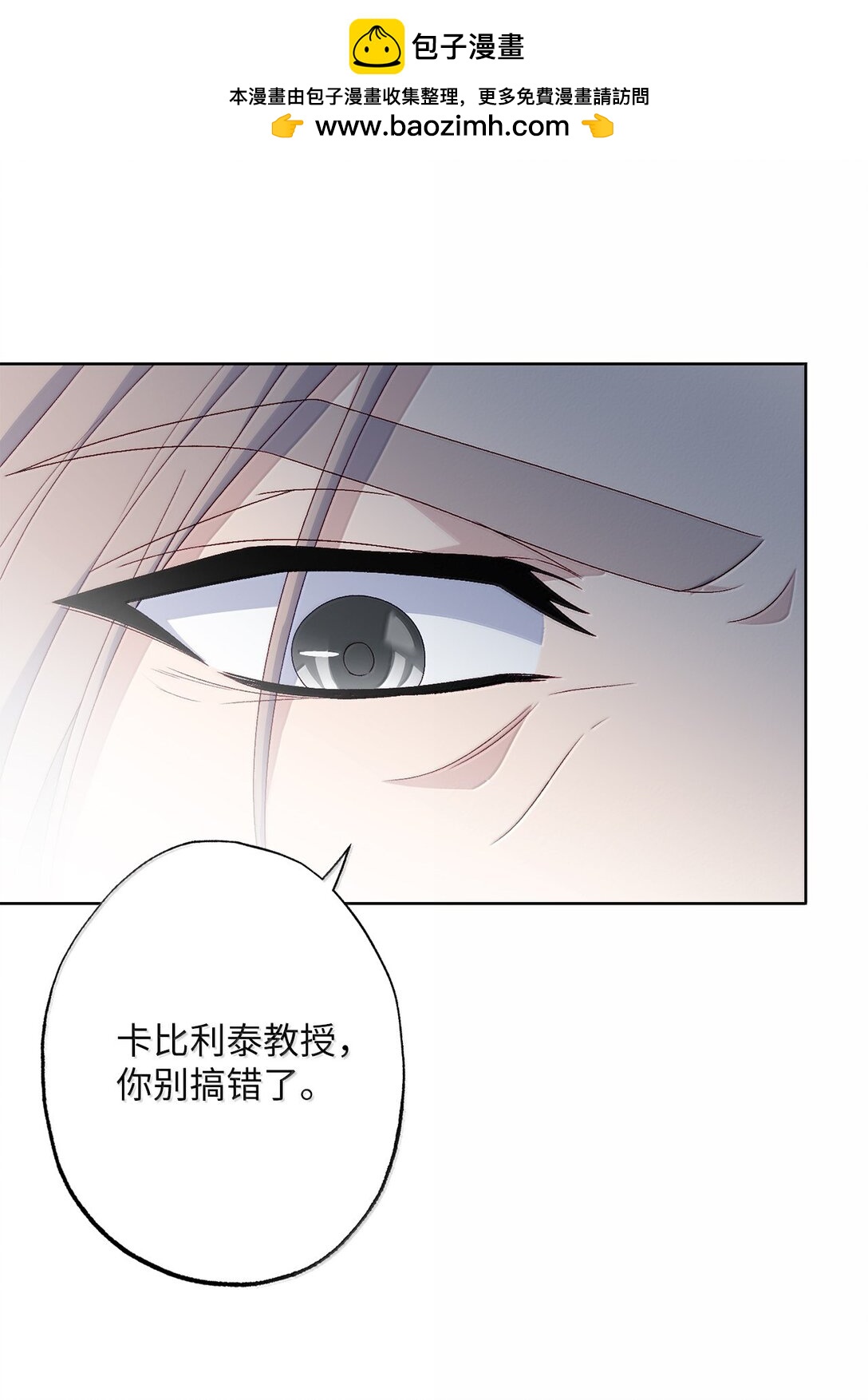 62 怀旧(1/2)-第62话