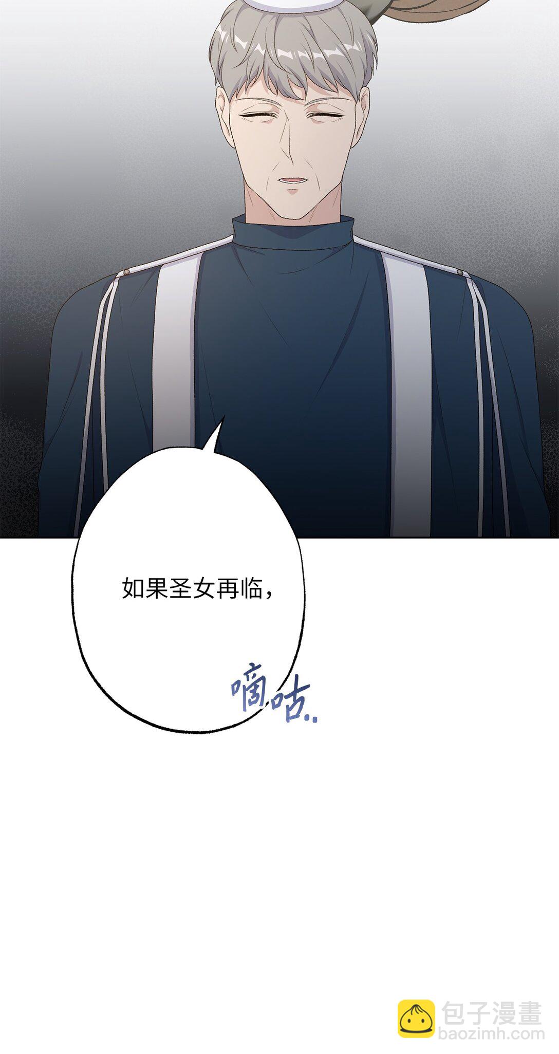 64 袭击(1/3)-第64话