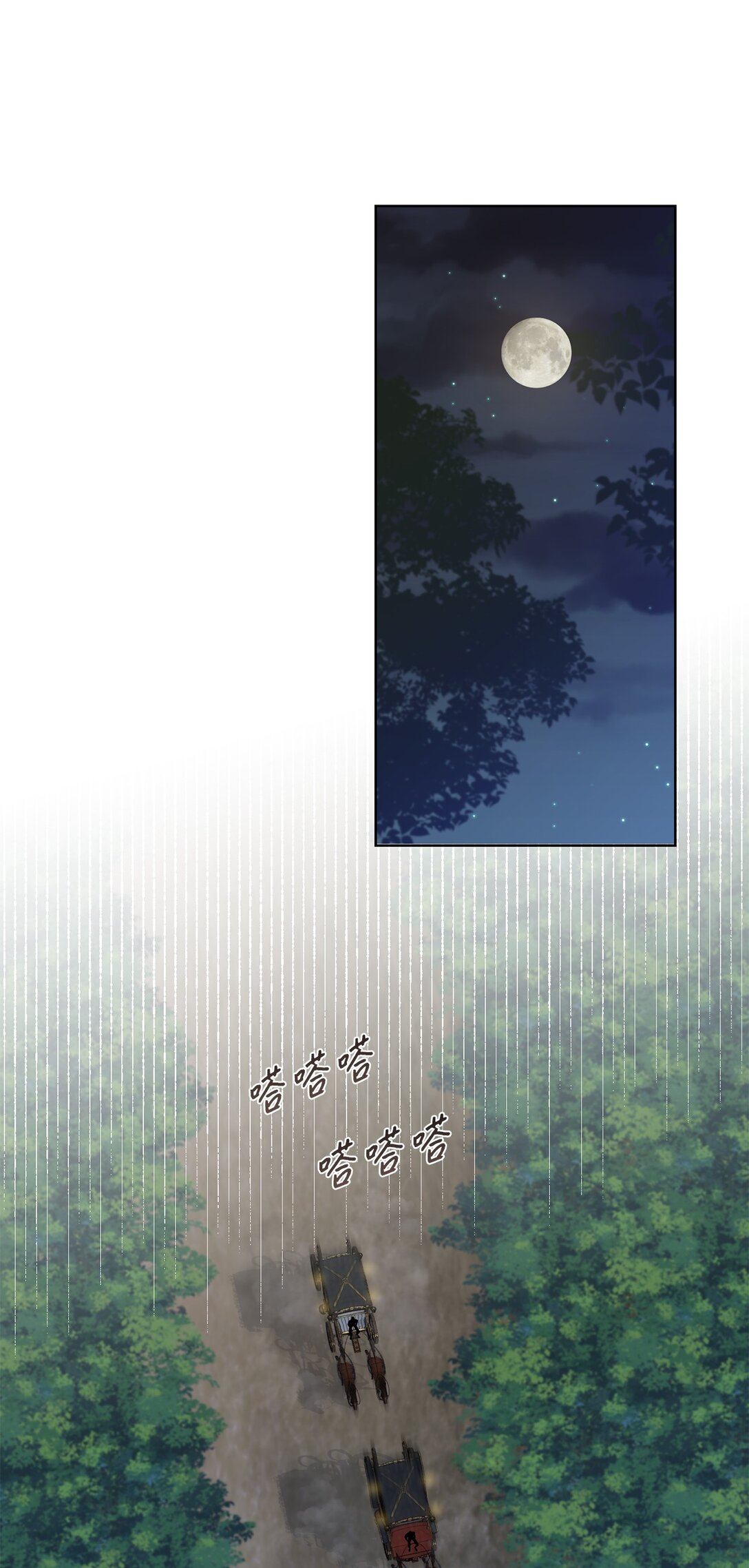 64 袭击(1/3)-第64话